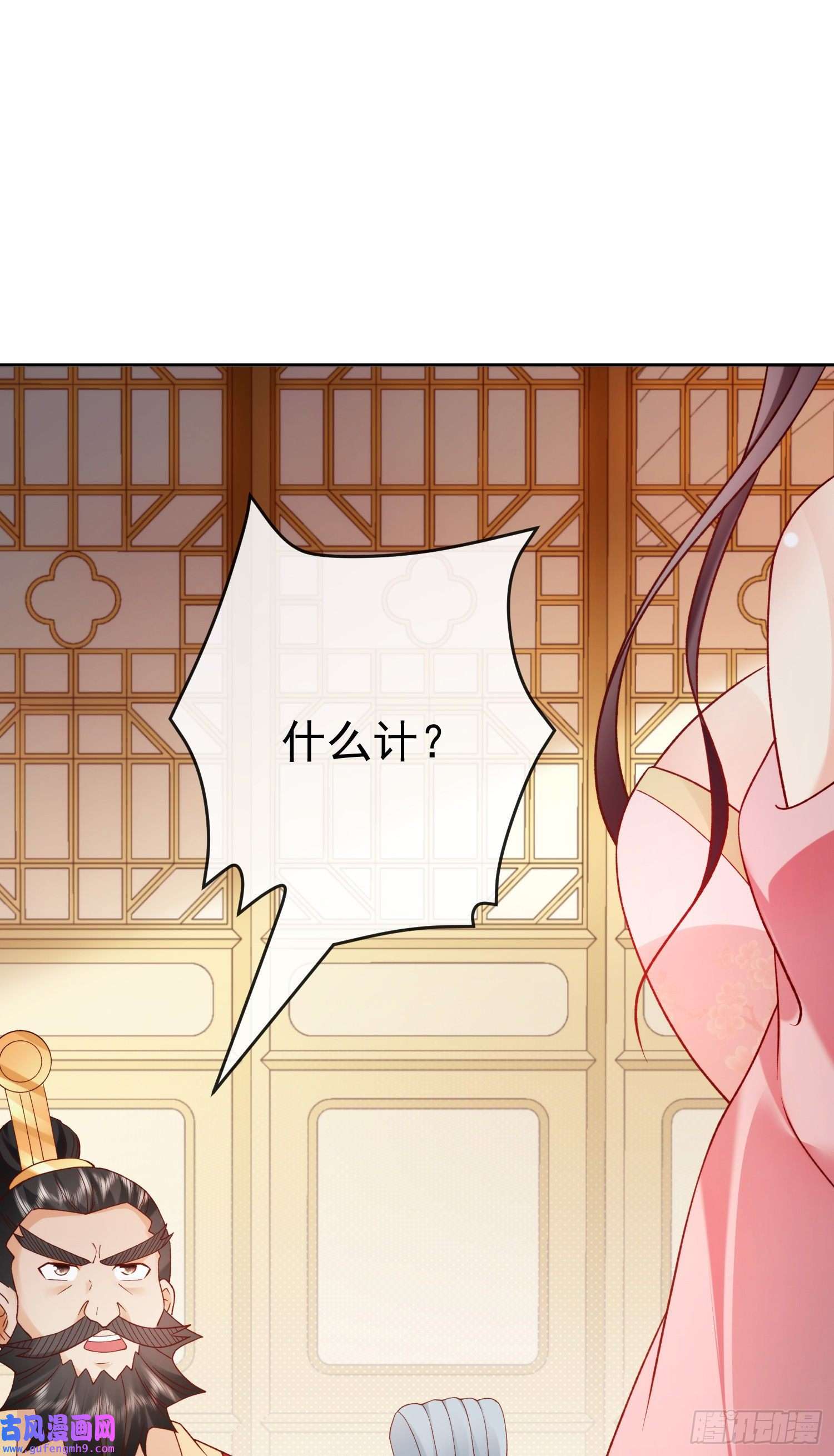 签到盲盒称霸修真界03 流云剑宗三大亨