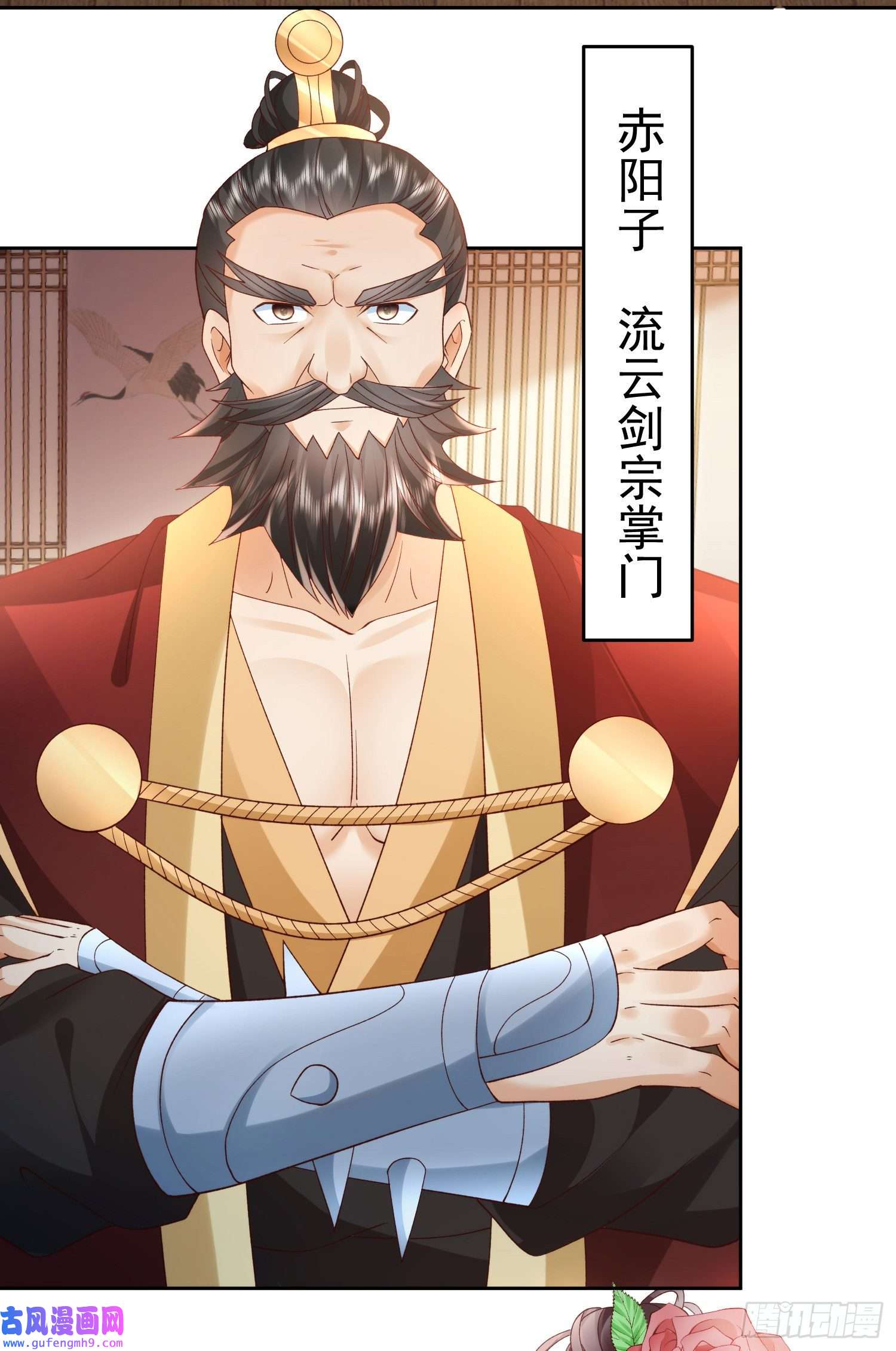 签到盲盒称霸修真界03 流云剑宗三大亨