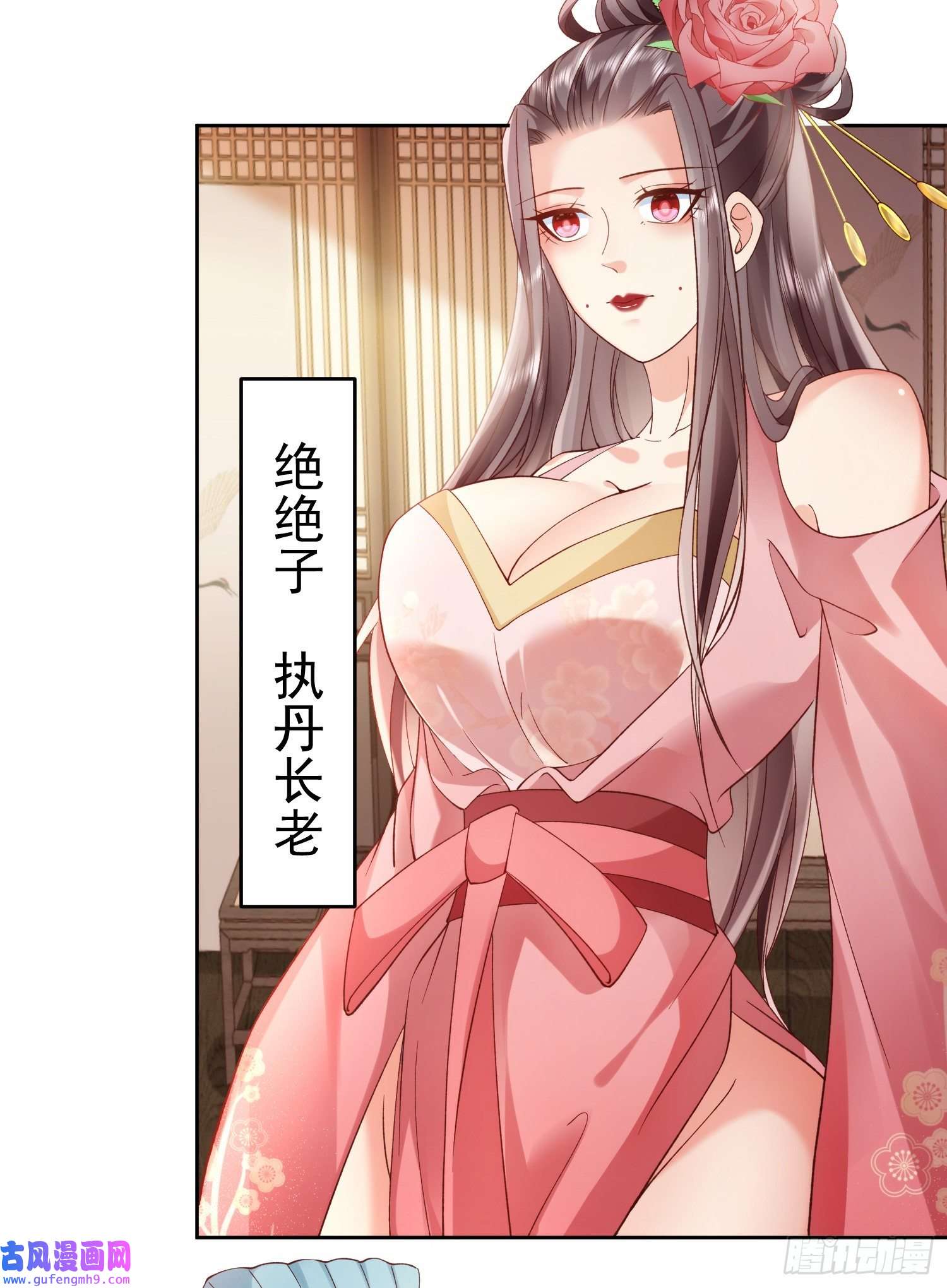 签到盲盒称霸修真界03 流云剑宗三大亨
