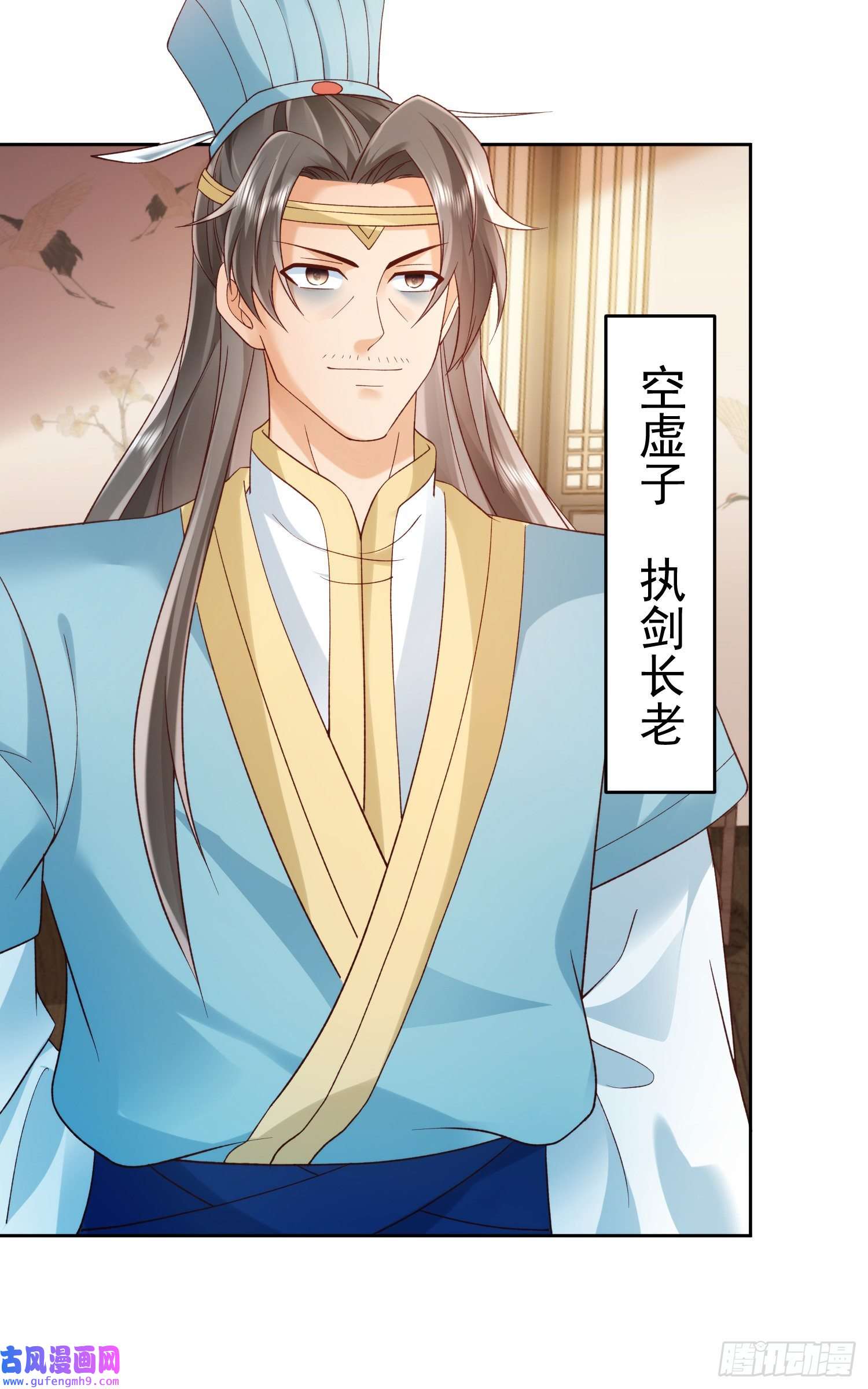 签到盲盒称霸修真界03 流云剑宗三大亨