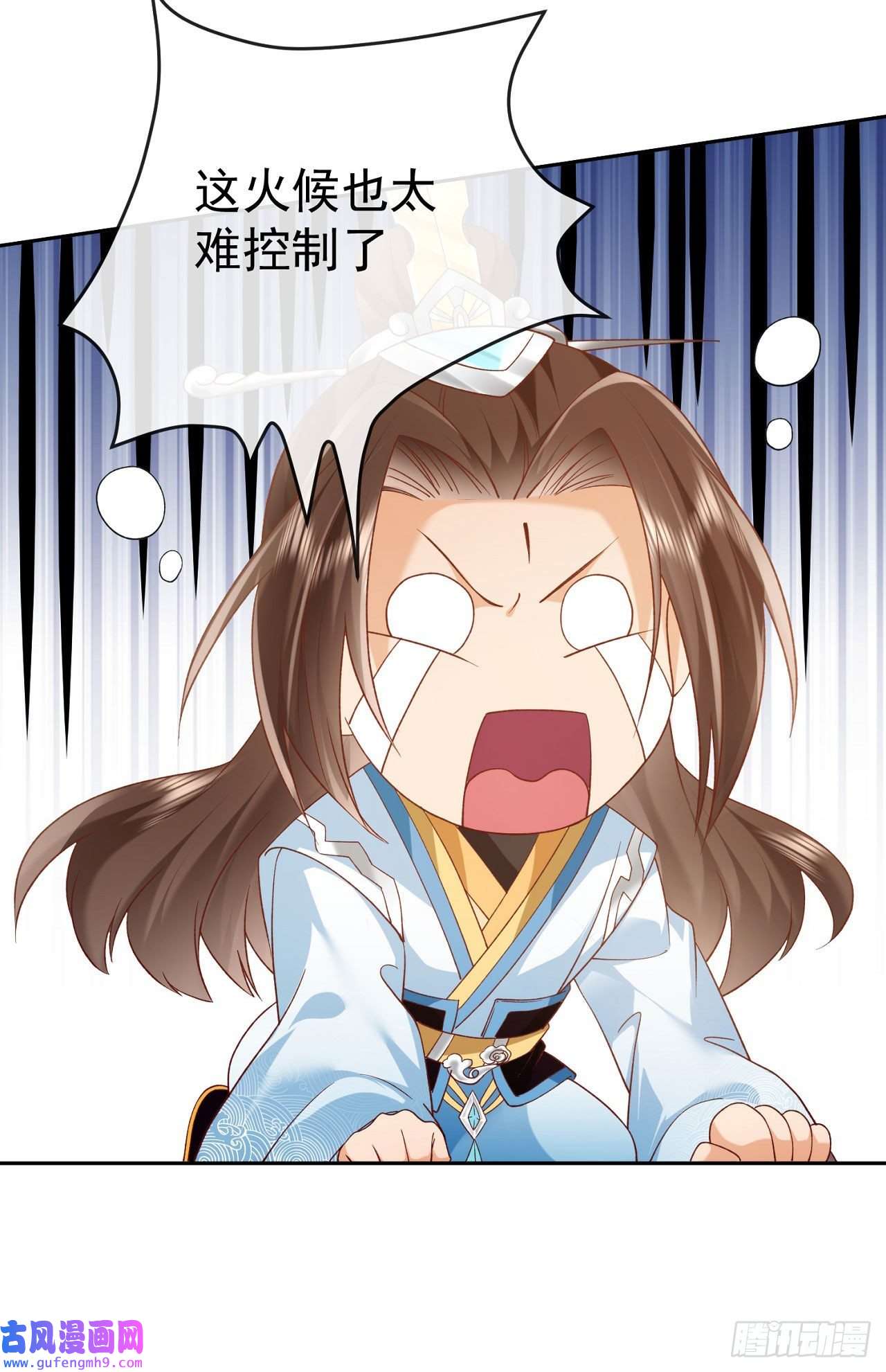 签到盲盒称霸修真界04 混元正气丹