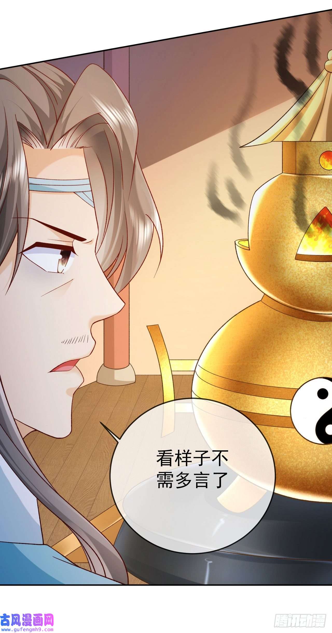 签到盲盒称霸修真界04 混元正气丹