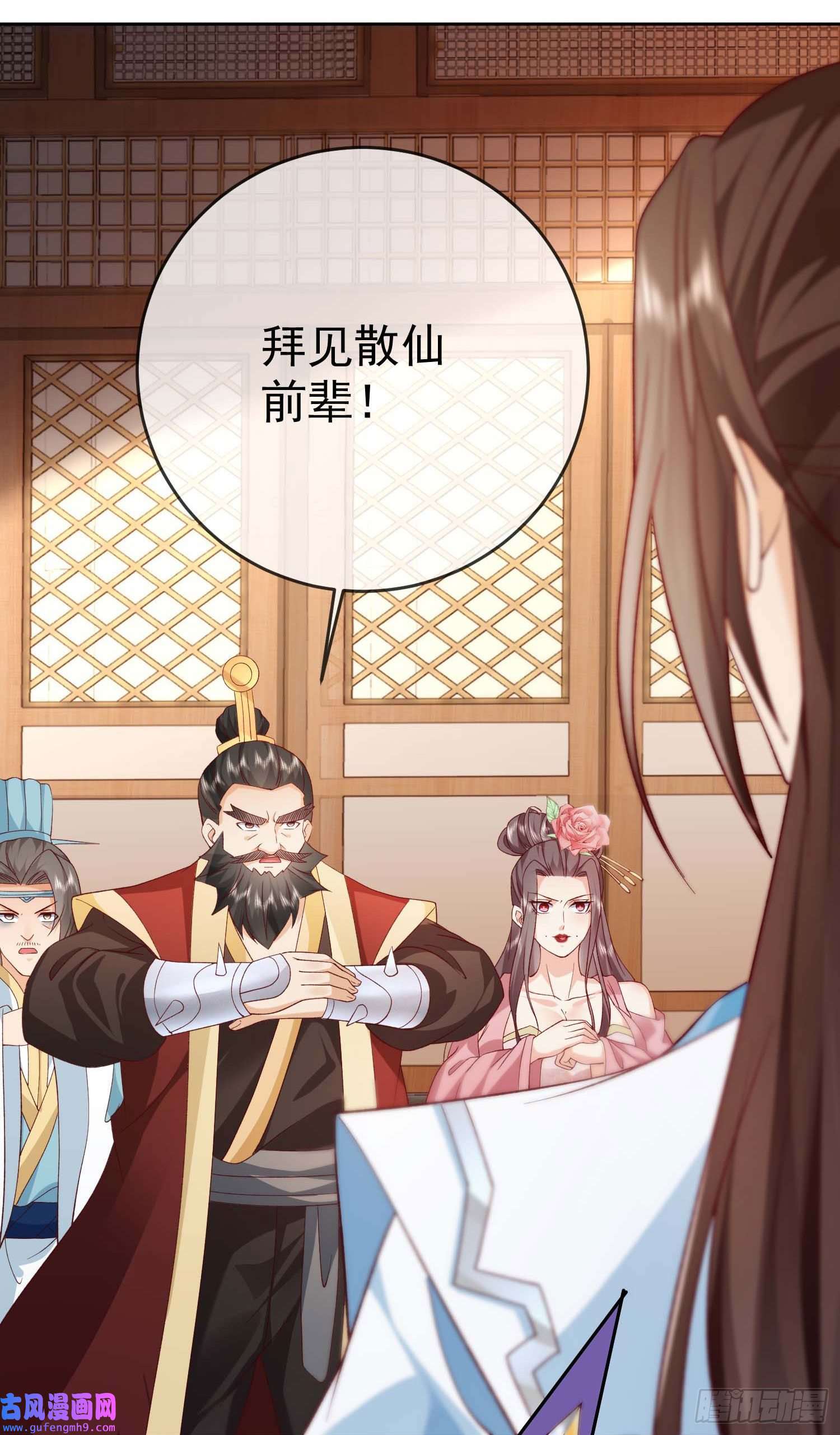 签到盲盒称霸修真界04 混元正气丹