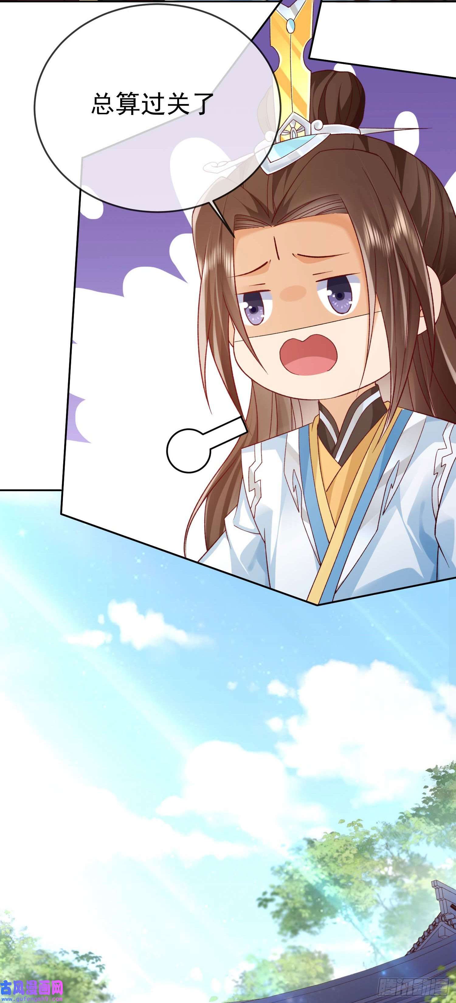 签到盲盒称霸修真界04 混元正气丹