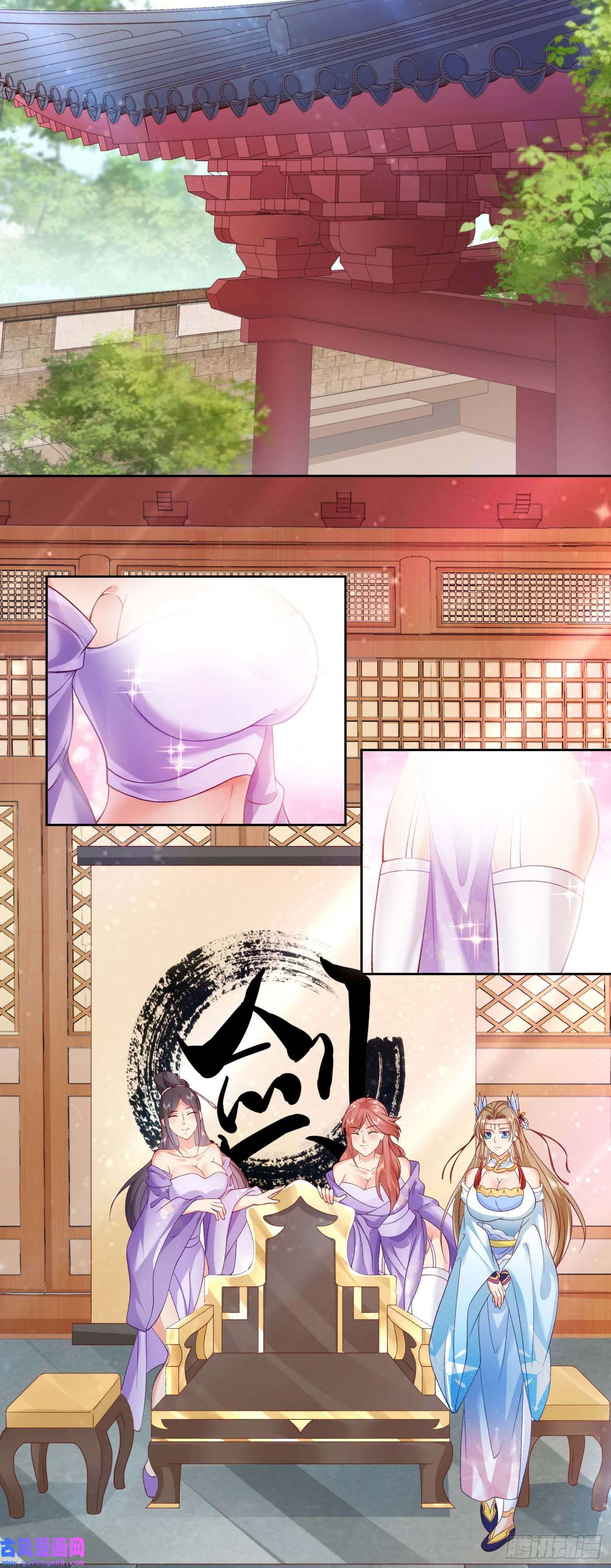 签到盲盒称霸修真界04 混元正气丹