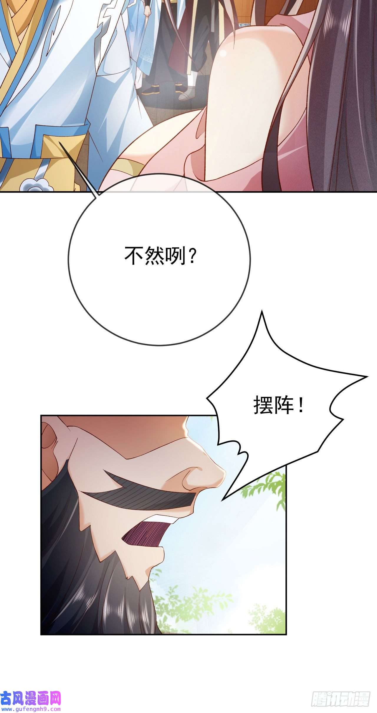 签到盲盒称霸修真界04 混元正气丹