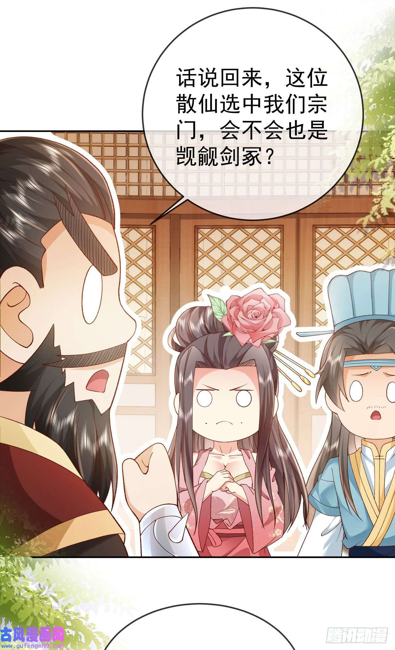 签到盲盒称霸修真界05 剑冢之主