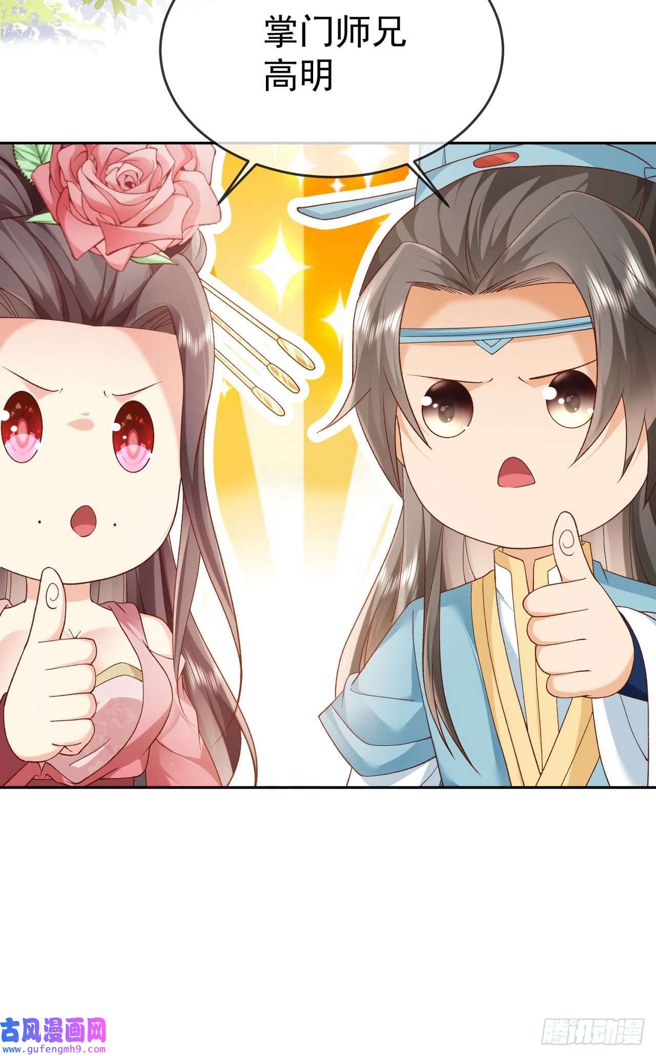签到盲盒称霸修真界05 剑冢之主