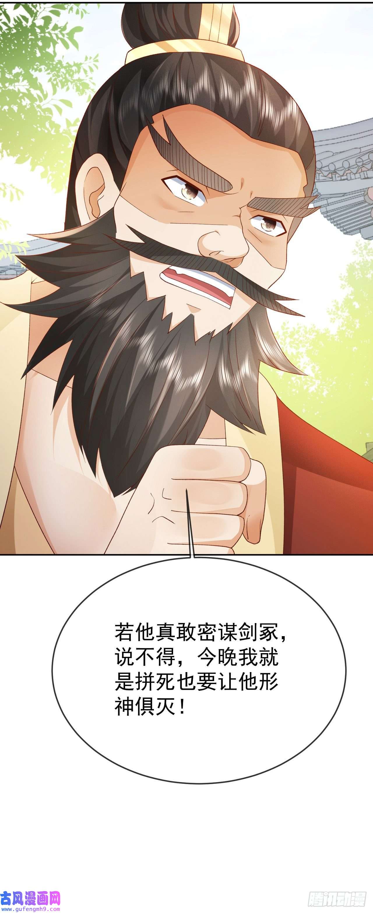 签到盲盒称霸修真界05 剑冢之主