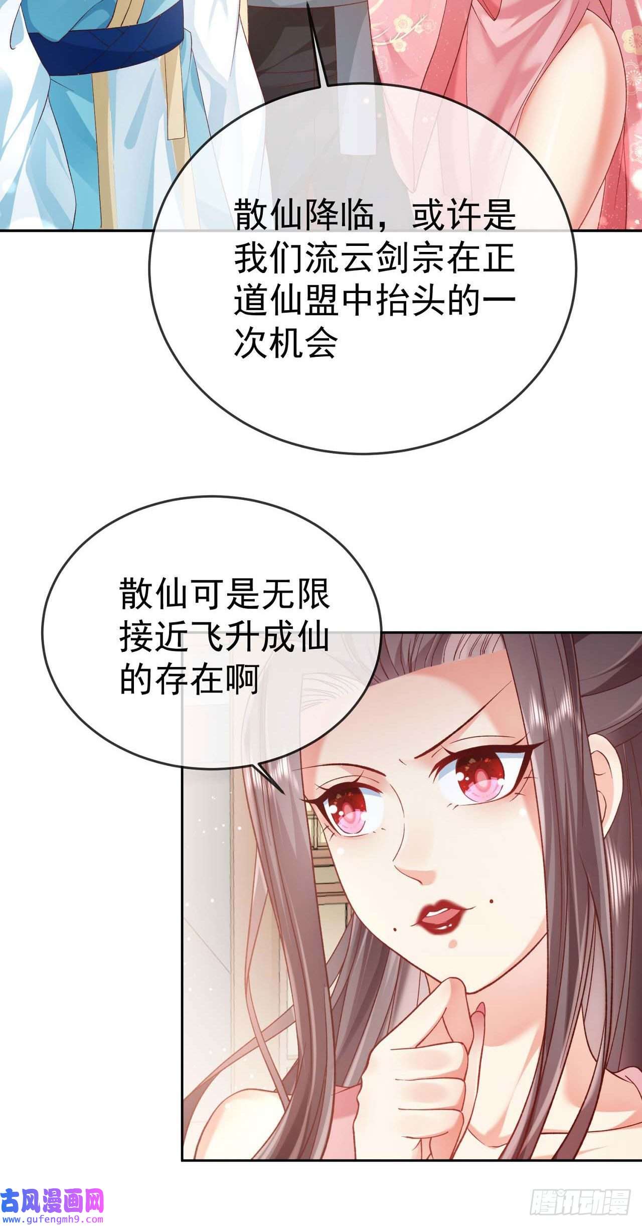 签到盲盒称霸修真界05 剑冢之主