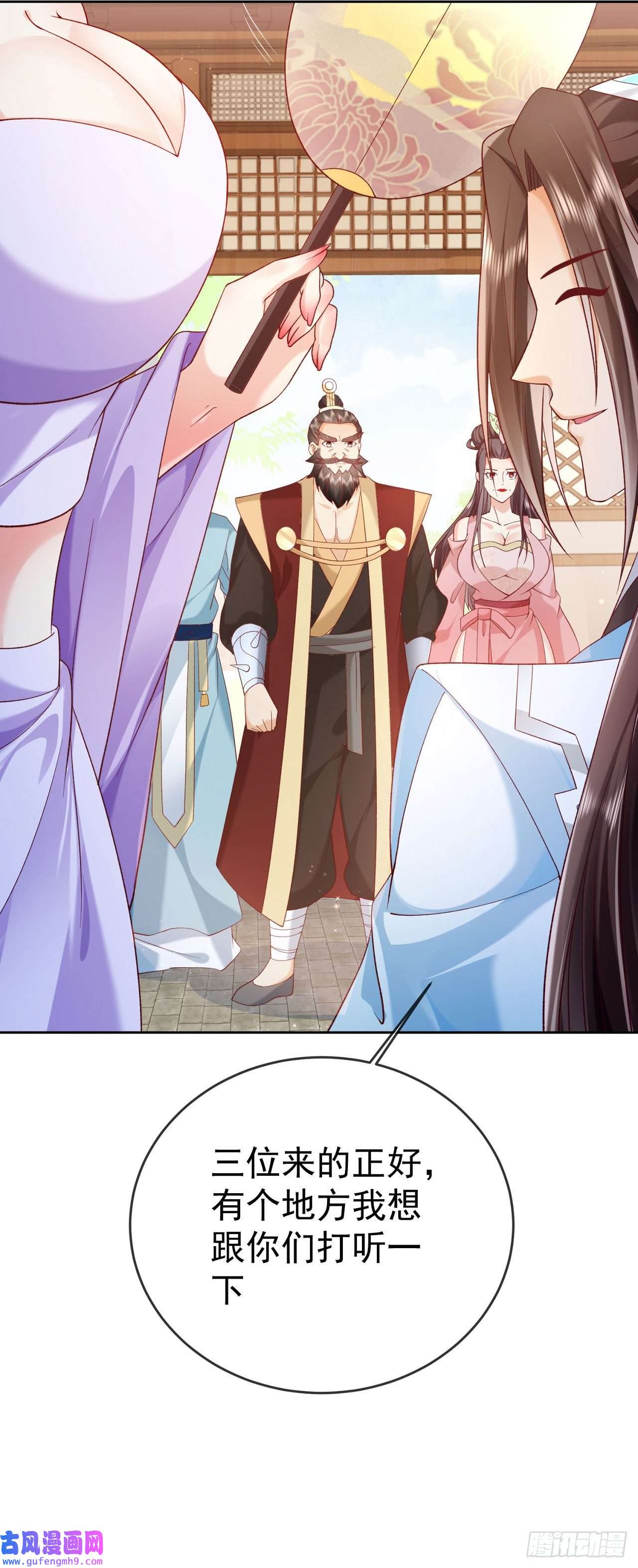 签到盲盒称霸修真界05 剑冢之主