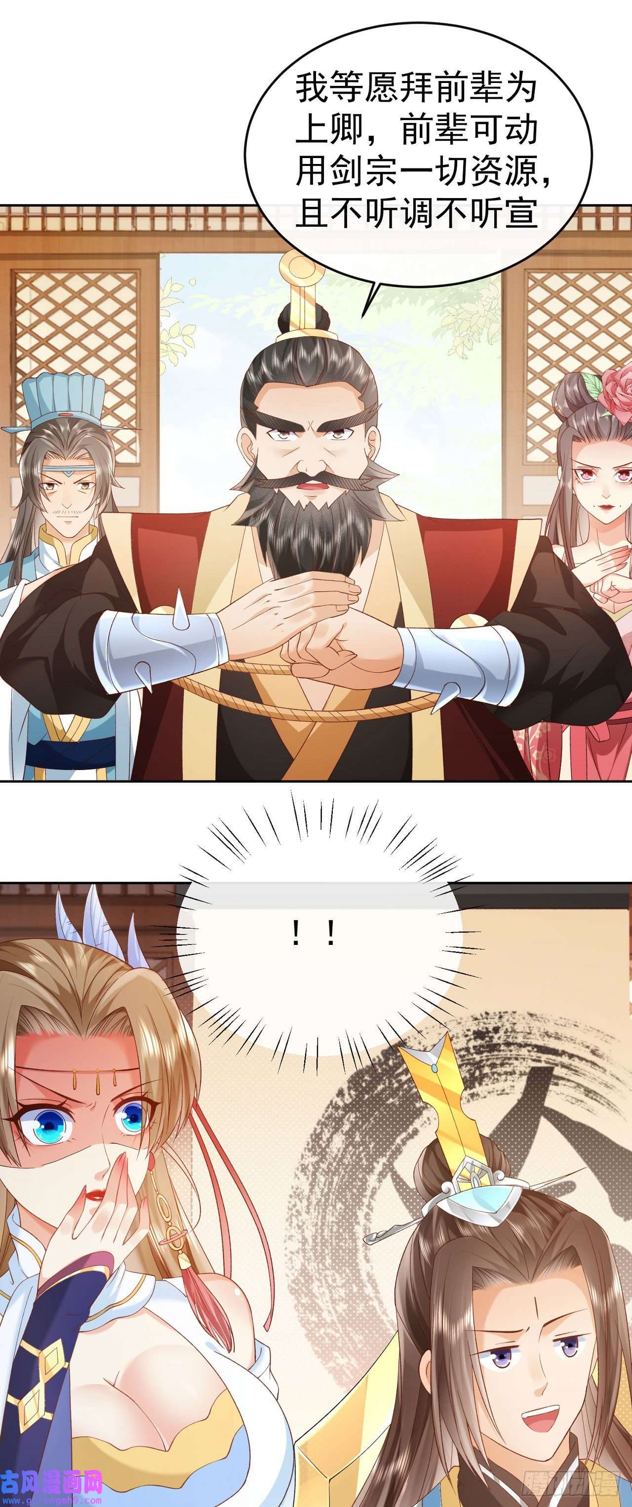 签到盲盒称霸修真界05 剑冢之主