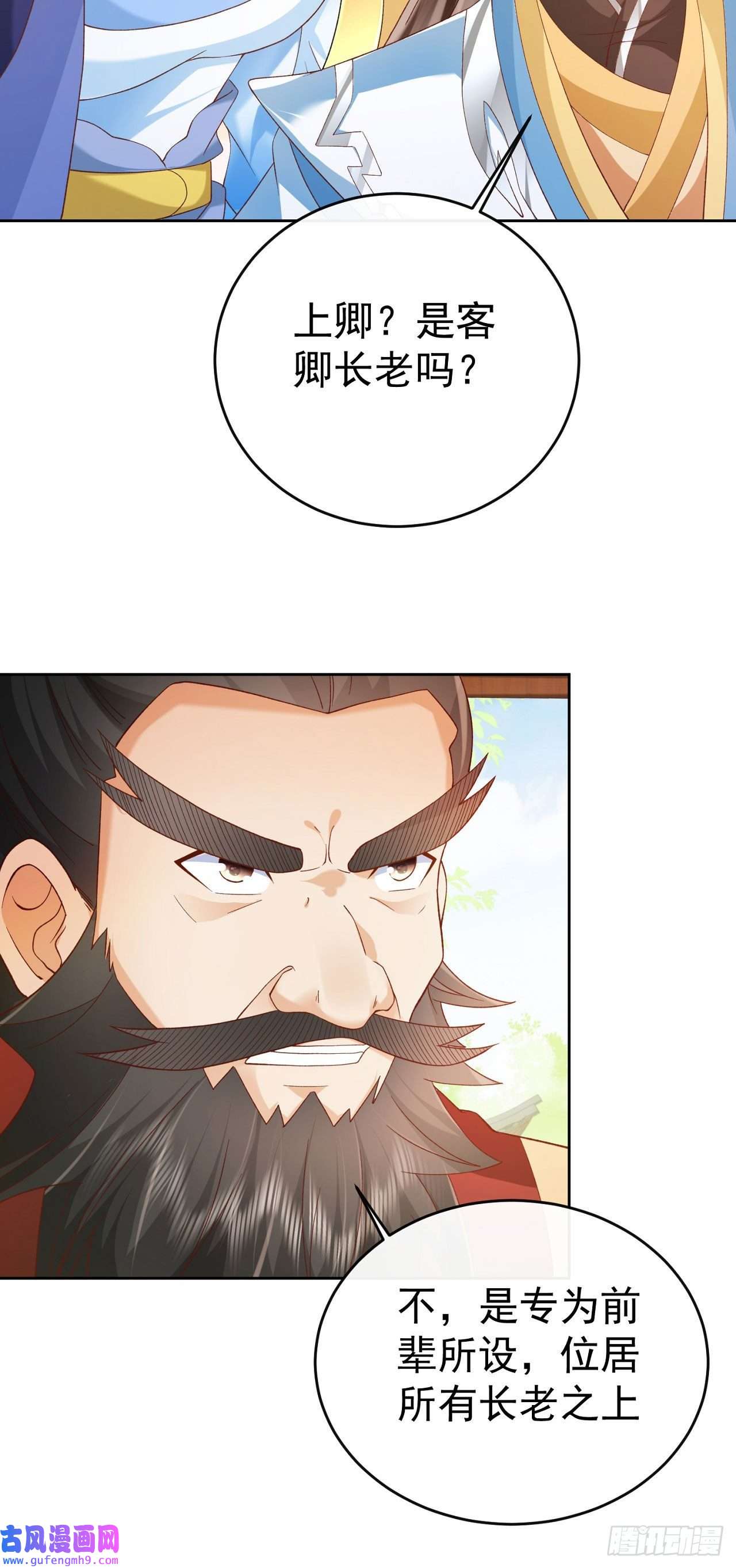 签到盲盒称霸修真界05 剑冢之主