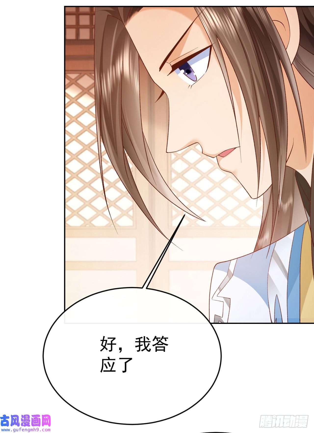 签到盲盒称霸修真界05 剑冢之主