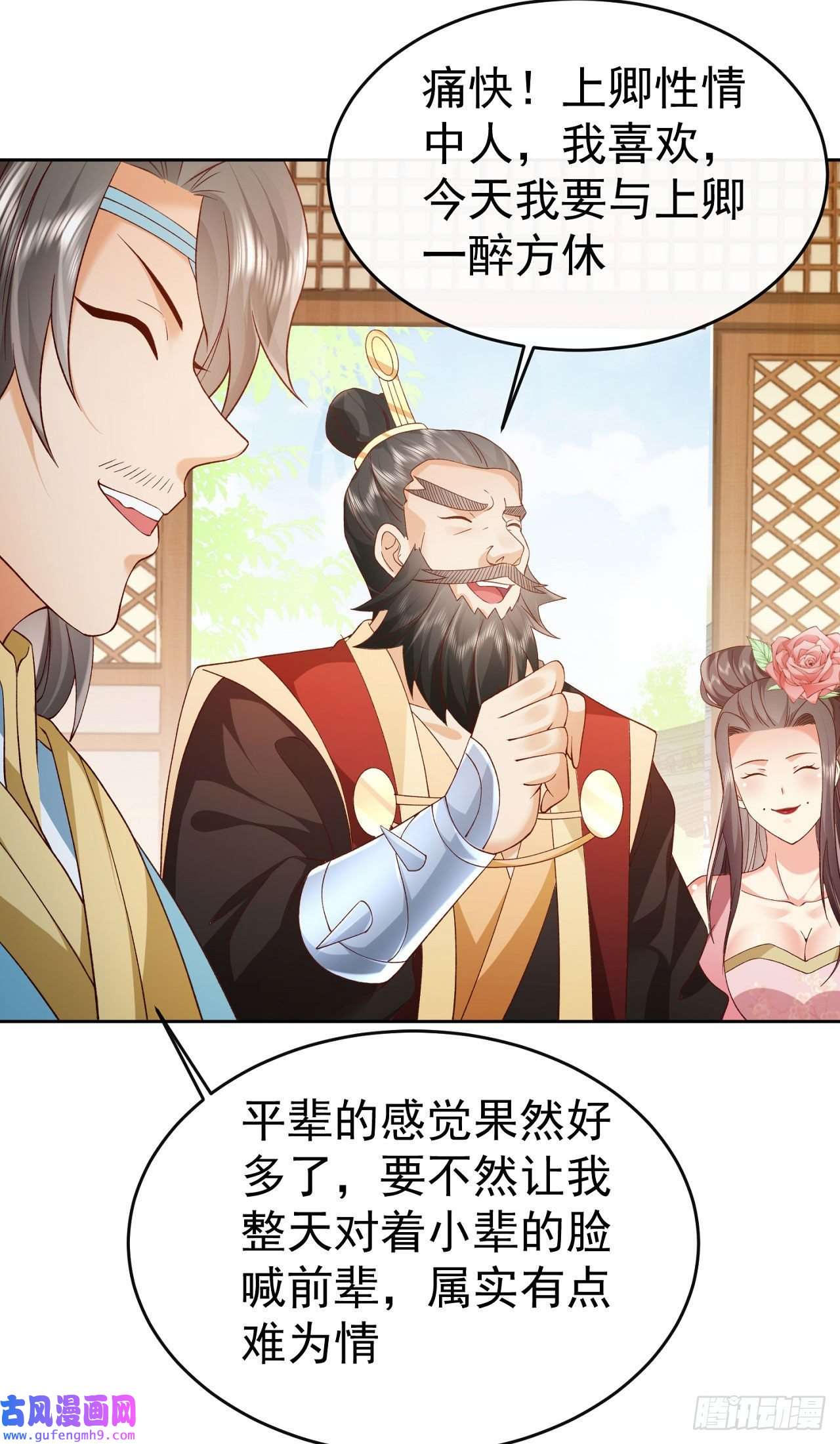 签到盲盒称霸修真界05 剑冢之主