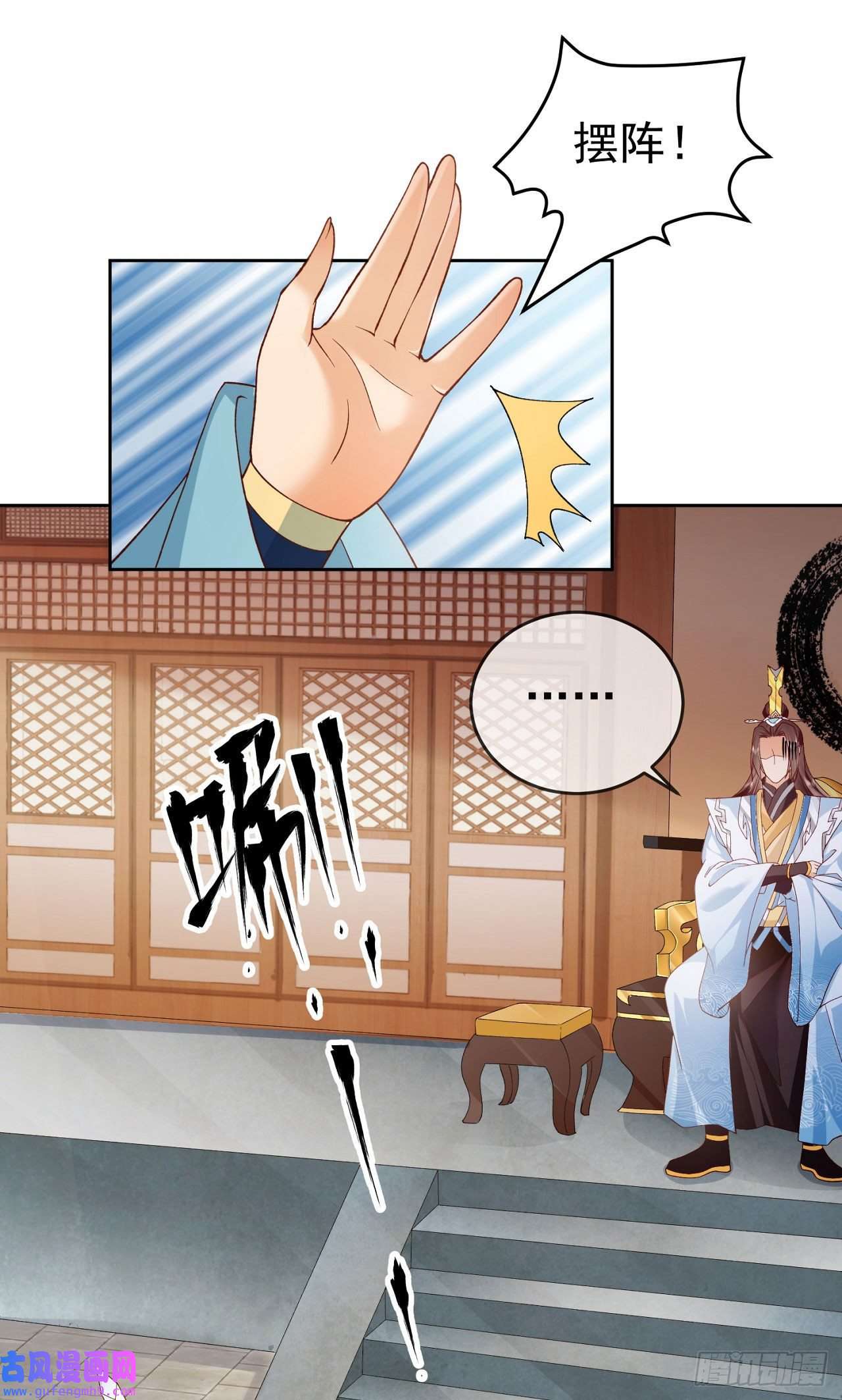 签到盲盒称霸修真界05 剑冢之主