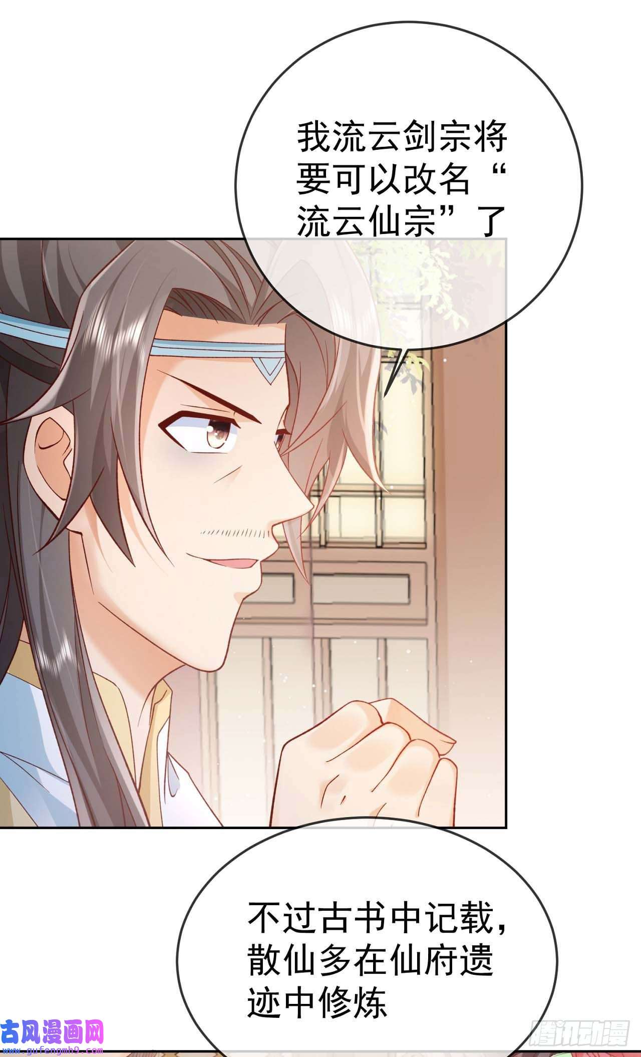 签到盲盒称霸修真界05 剑冢之主