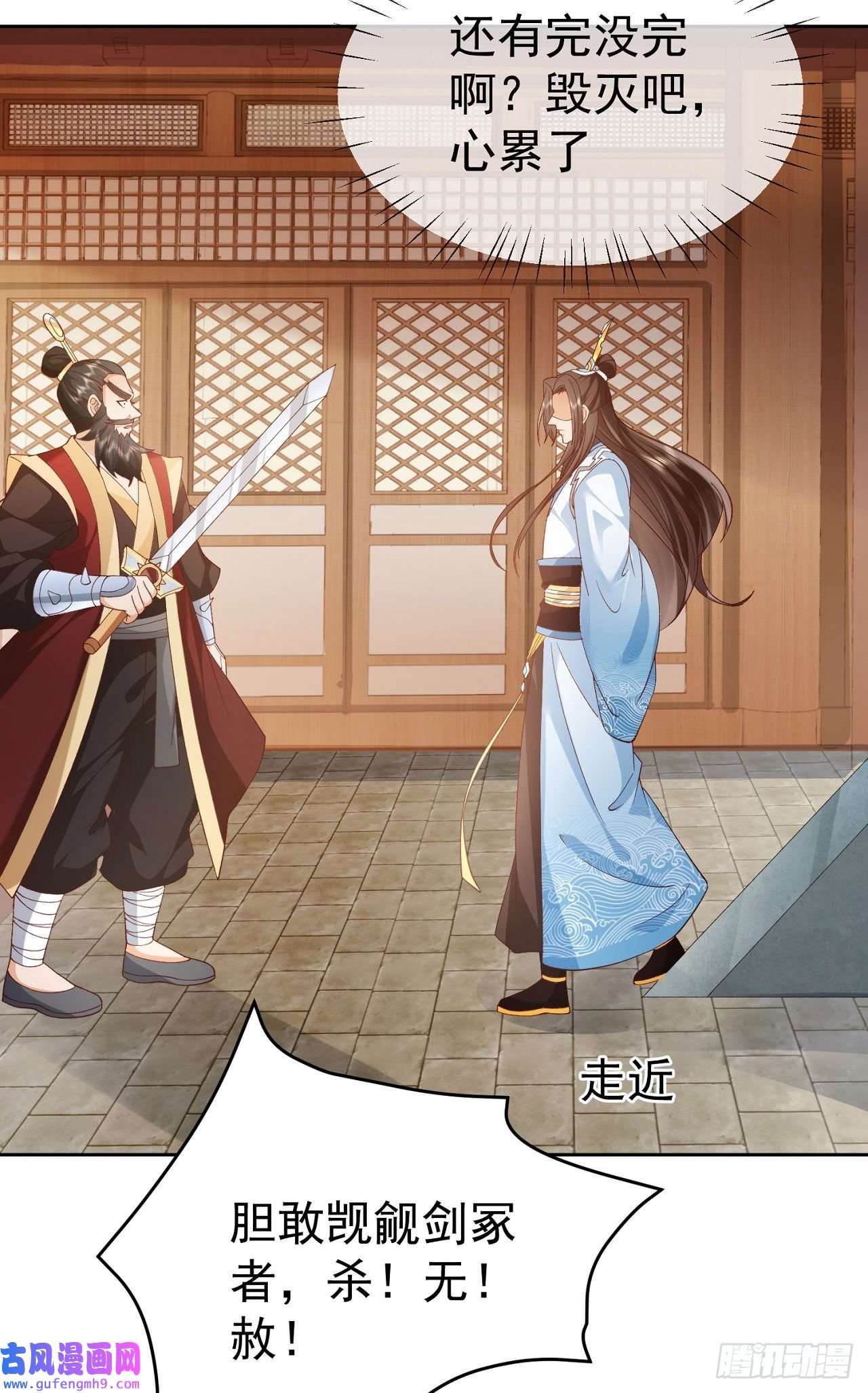 签到盲盒称霸修真界05 剑冢之主