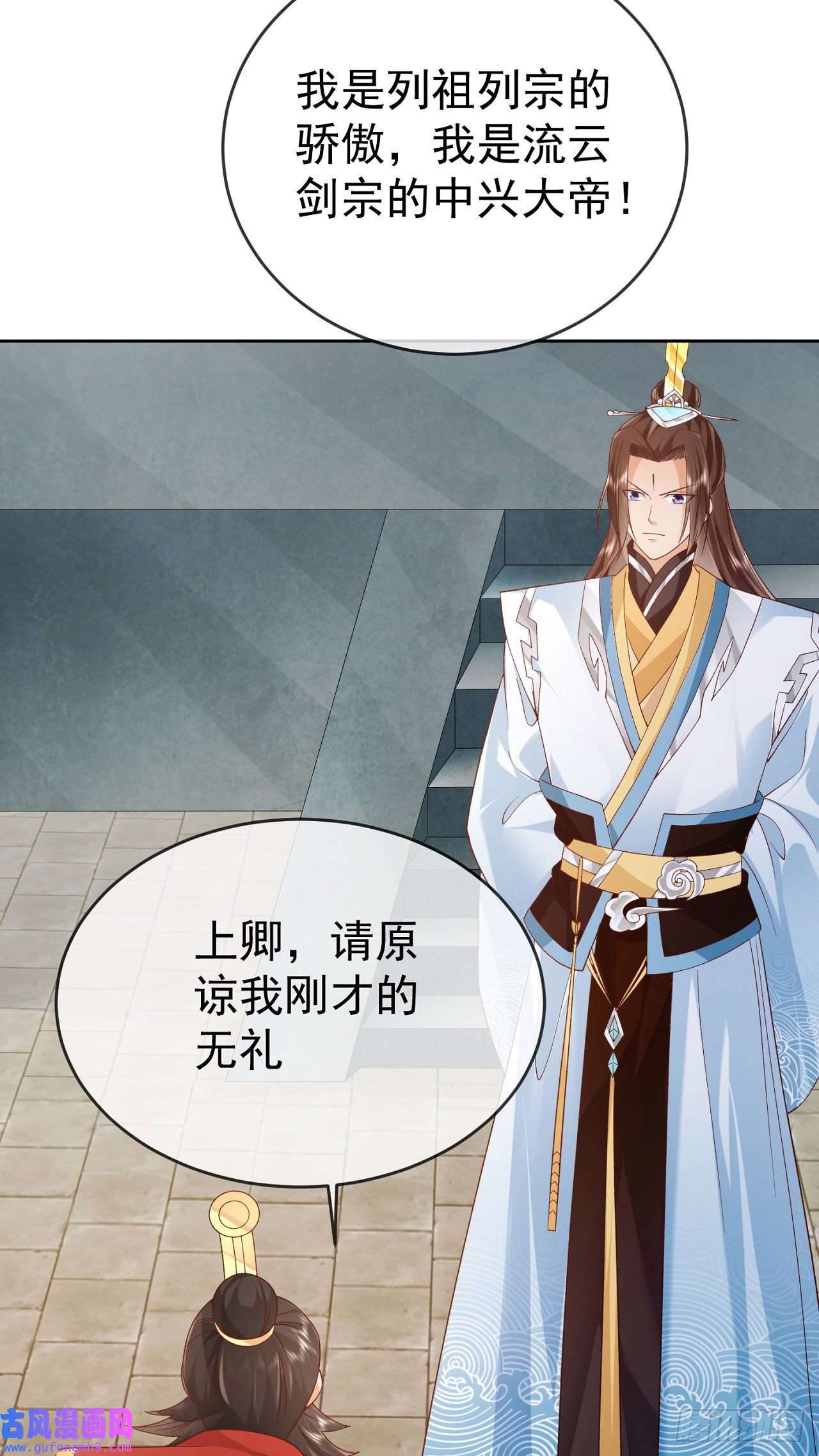 签到盲盒称霸修真界05 剑冢之主