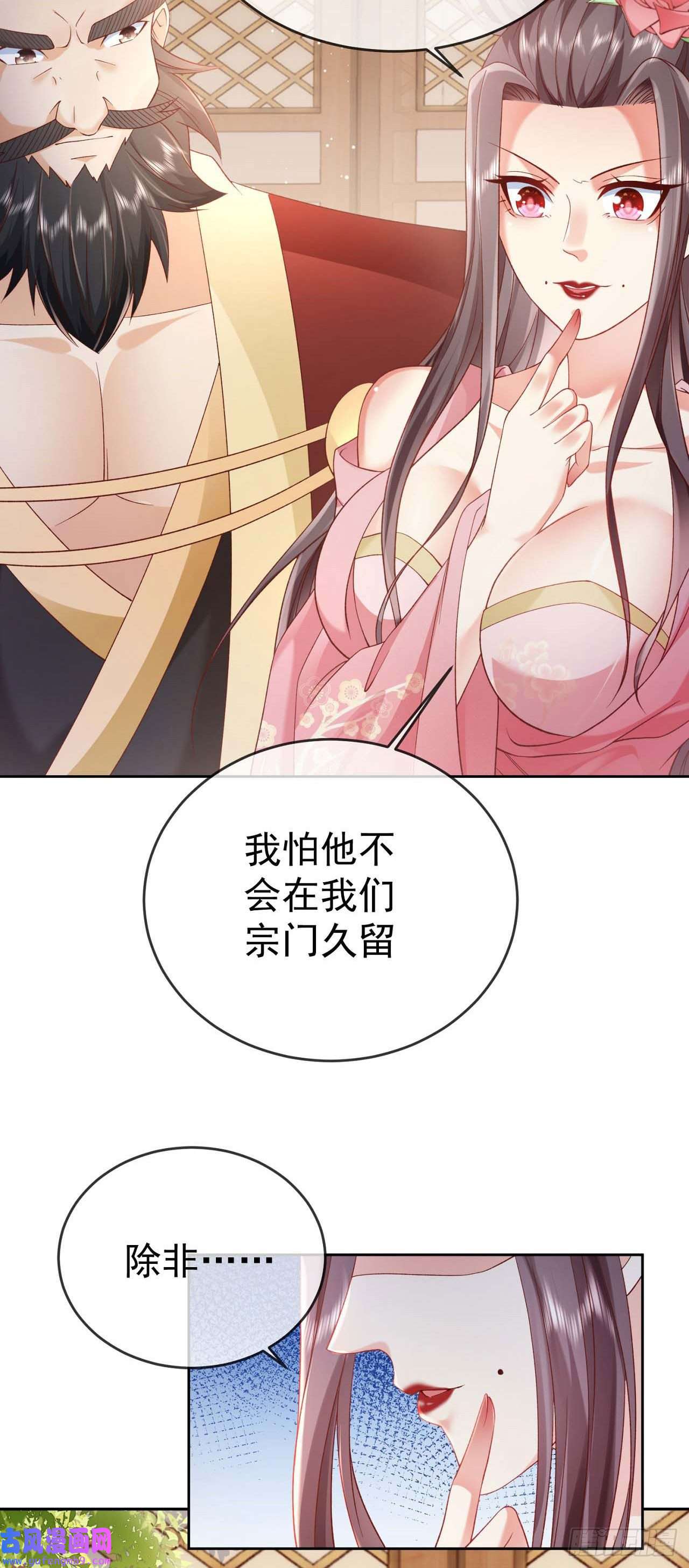 签到盲盒称霸修真界05 剑冢之主