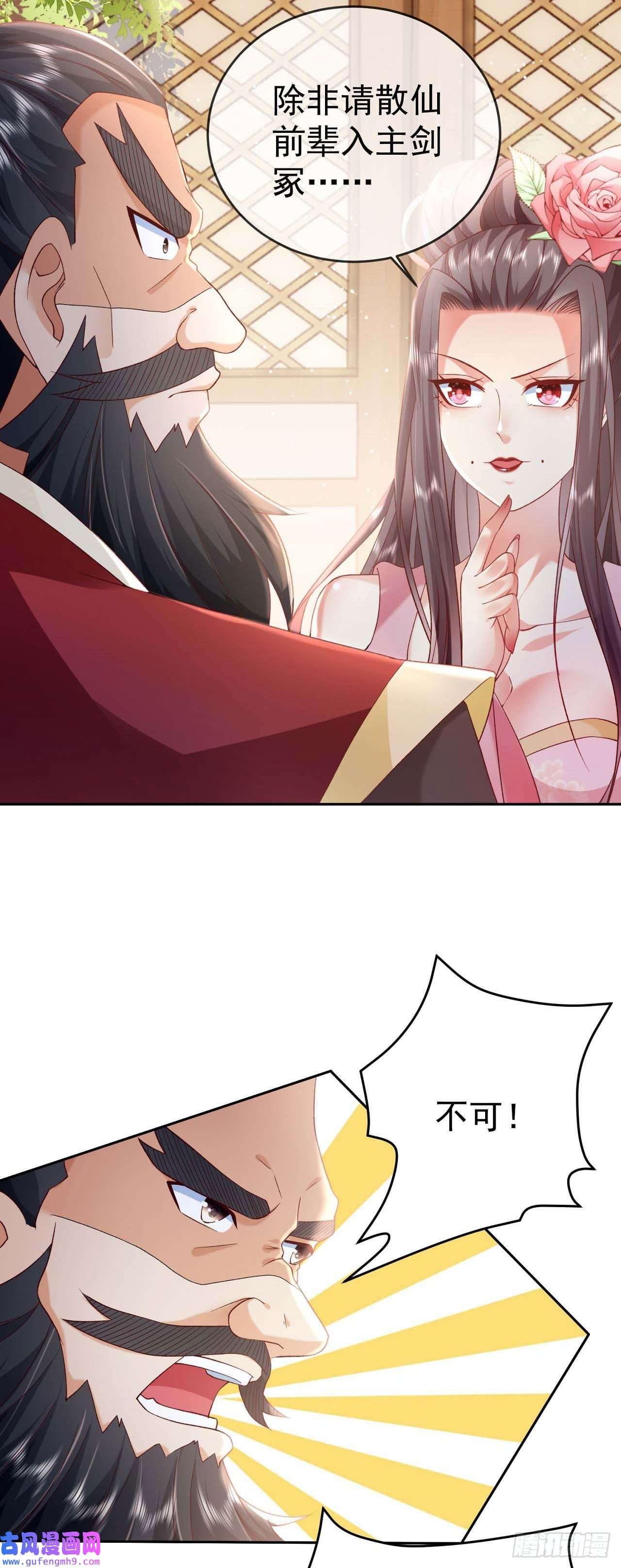 签到盲盒称霸修真界05 剑冢之主
