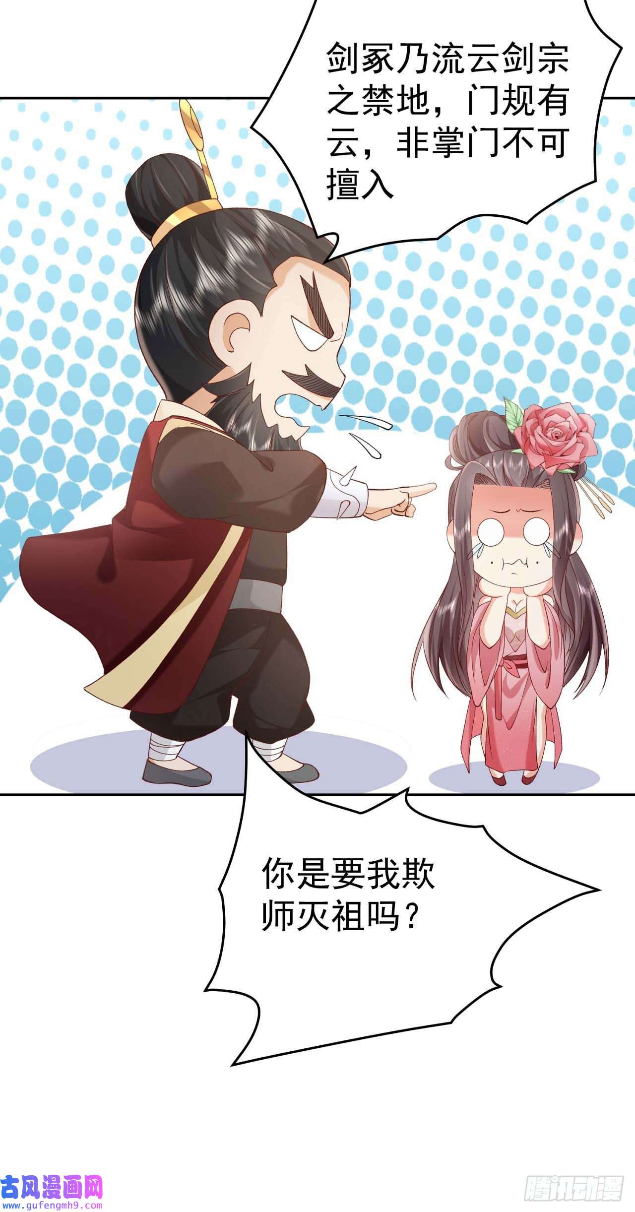 签到盲盒称霸修真界05 剑冢之主