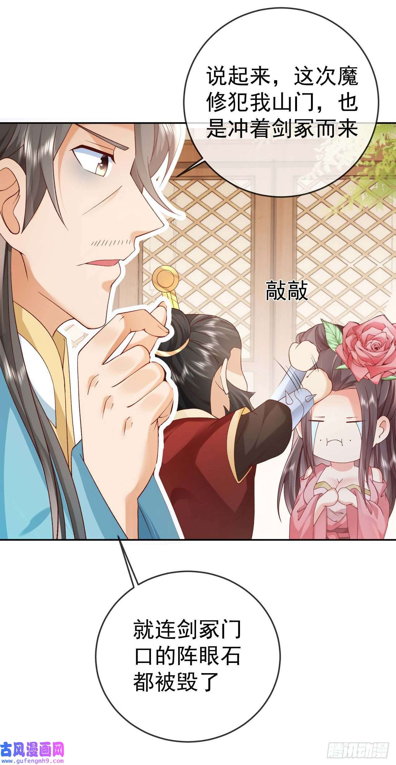 签到盲盒称霸修真界05 剑冢之主