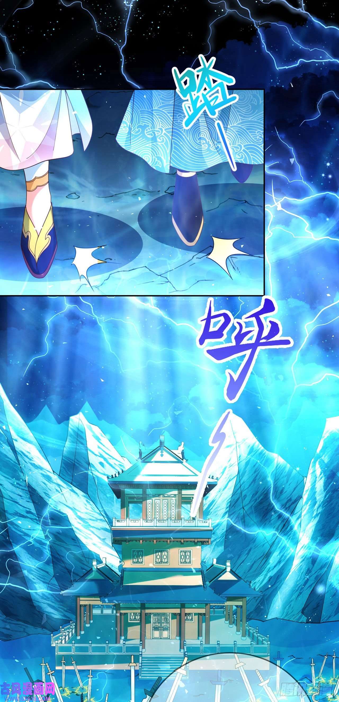 签到盲盒称霸修真界06 请叫我上卿大人