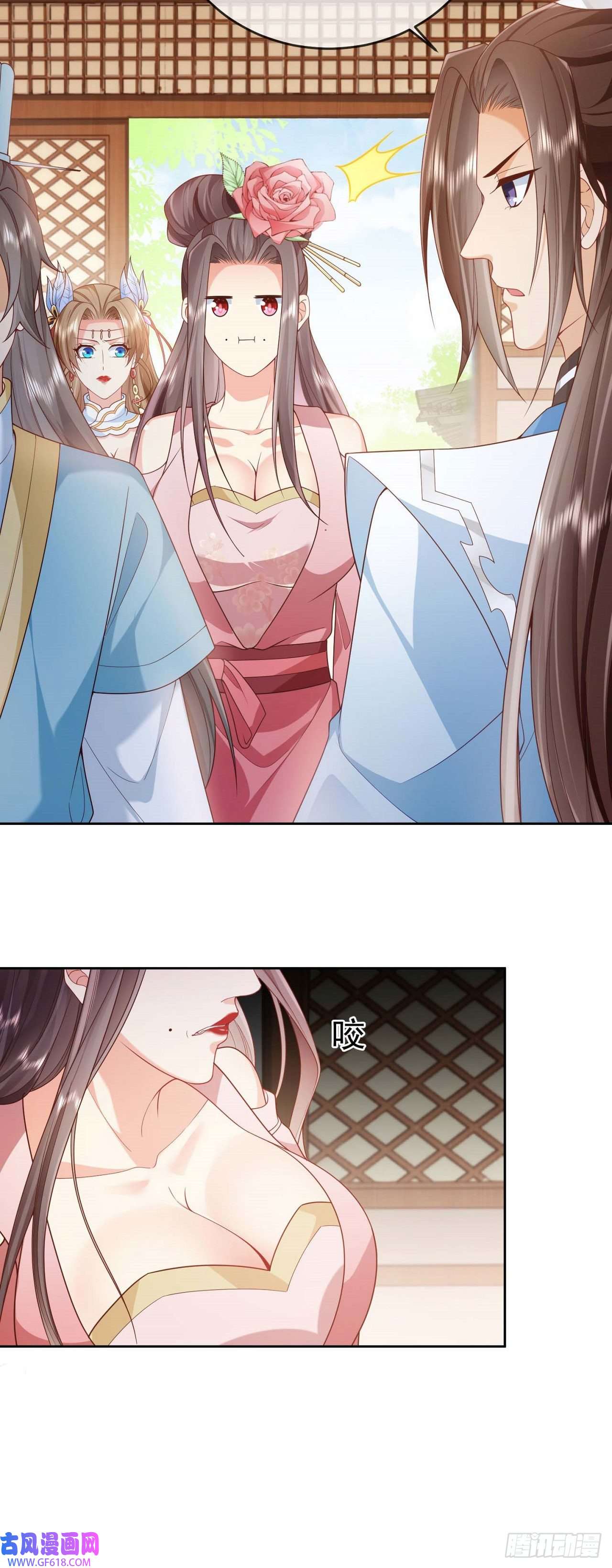 签到盲盒称霸修真界06 请叫我上卿大人