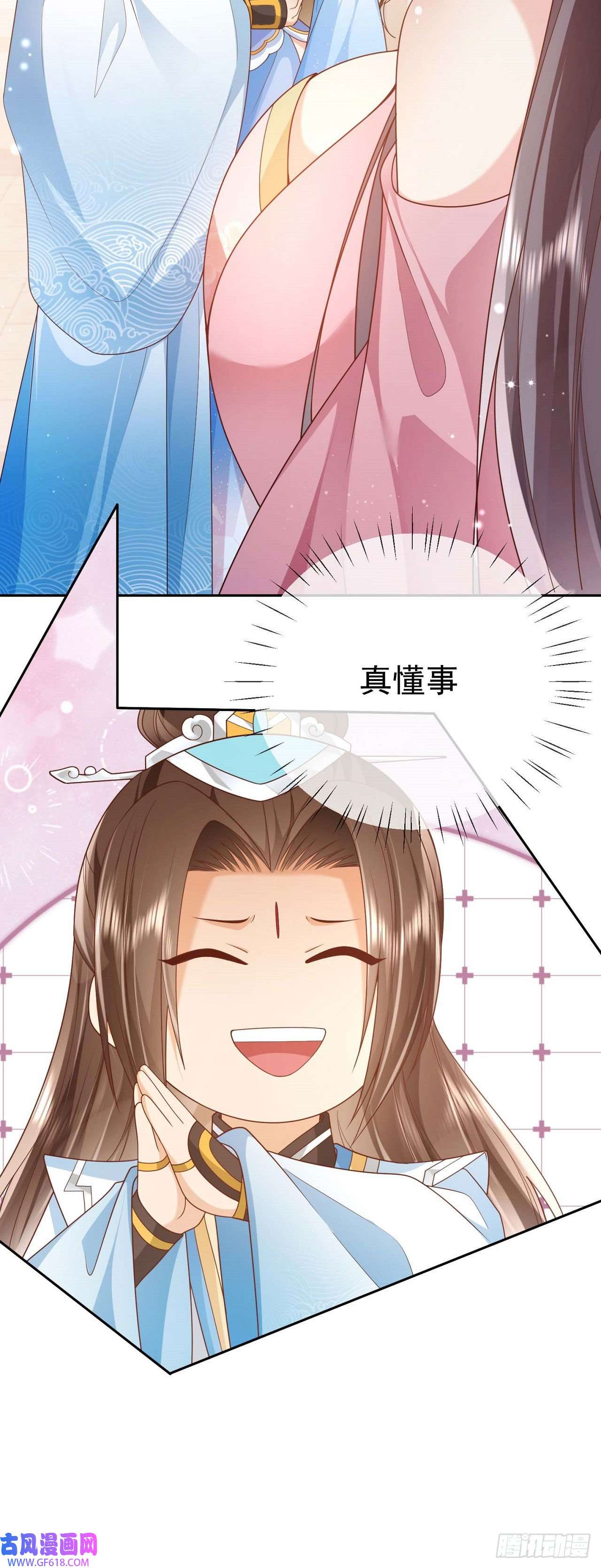 签到盲盒称霸修真界06 请叫我上卿大人