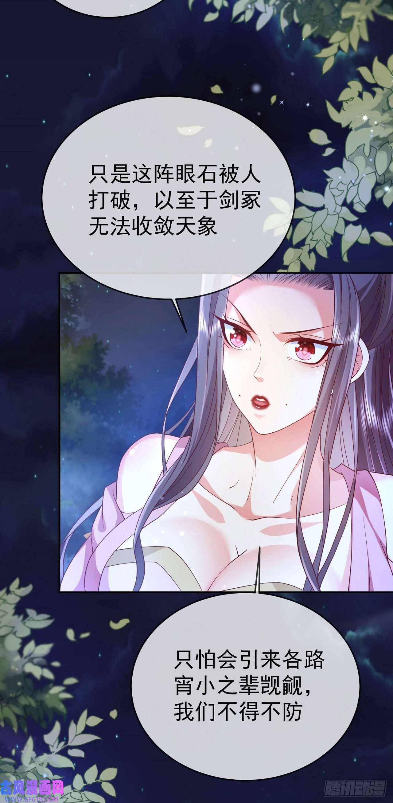 签到盲盒称霸修真界07 灵剑出世