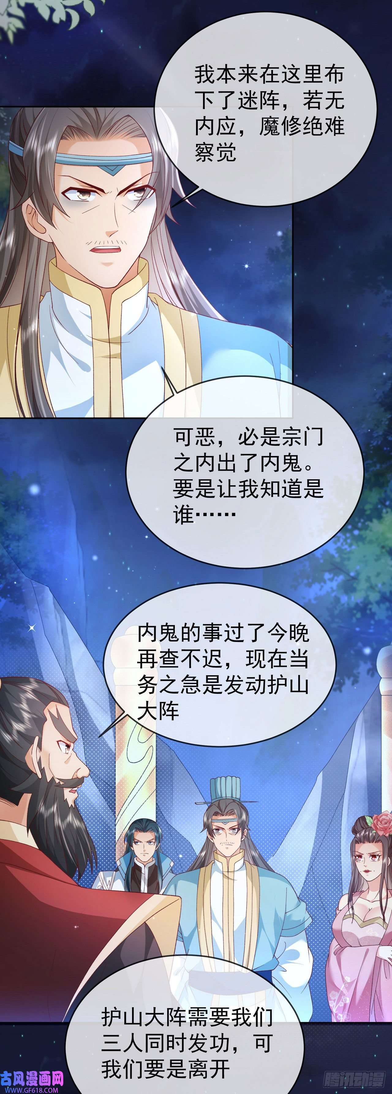 签到盲盒称霸修真界07 灵剑出世