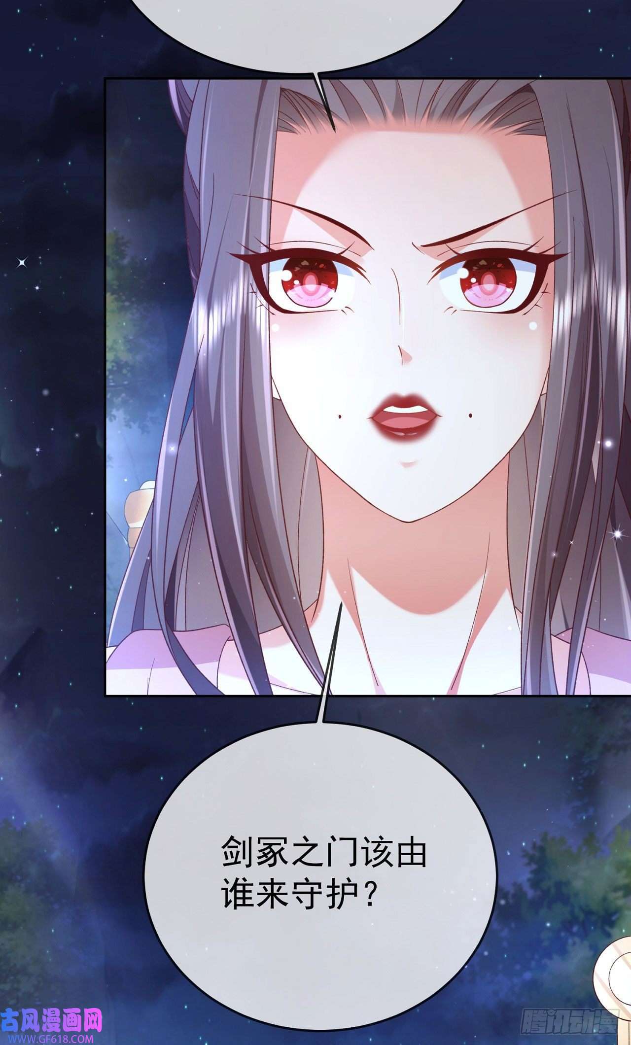 签到盲盒称霸修真界07 灵剑出世