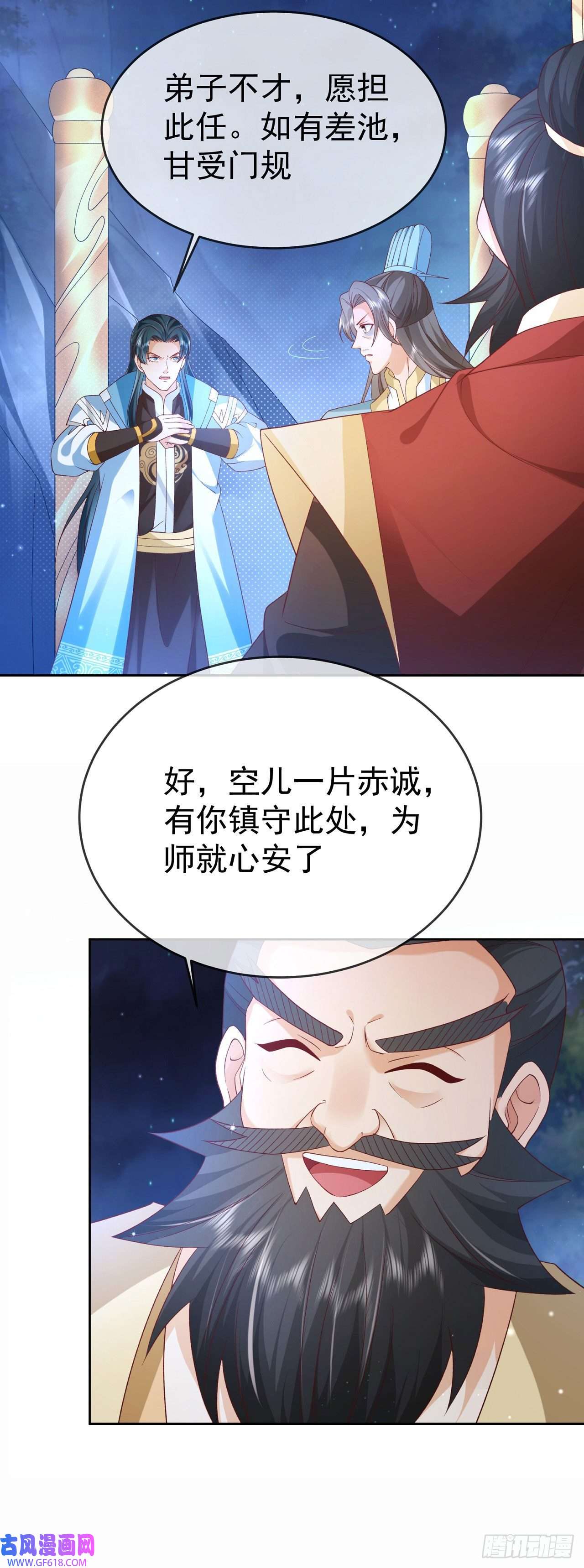 签到盲盒称霸修真界07 灵剑出世