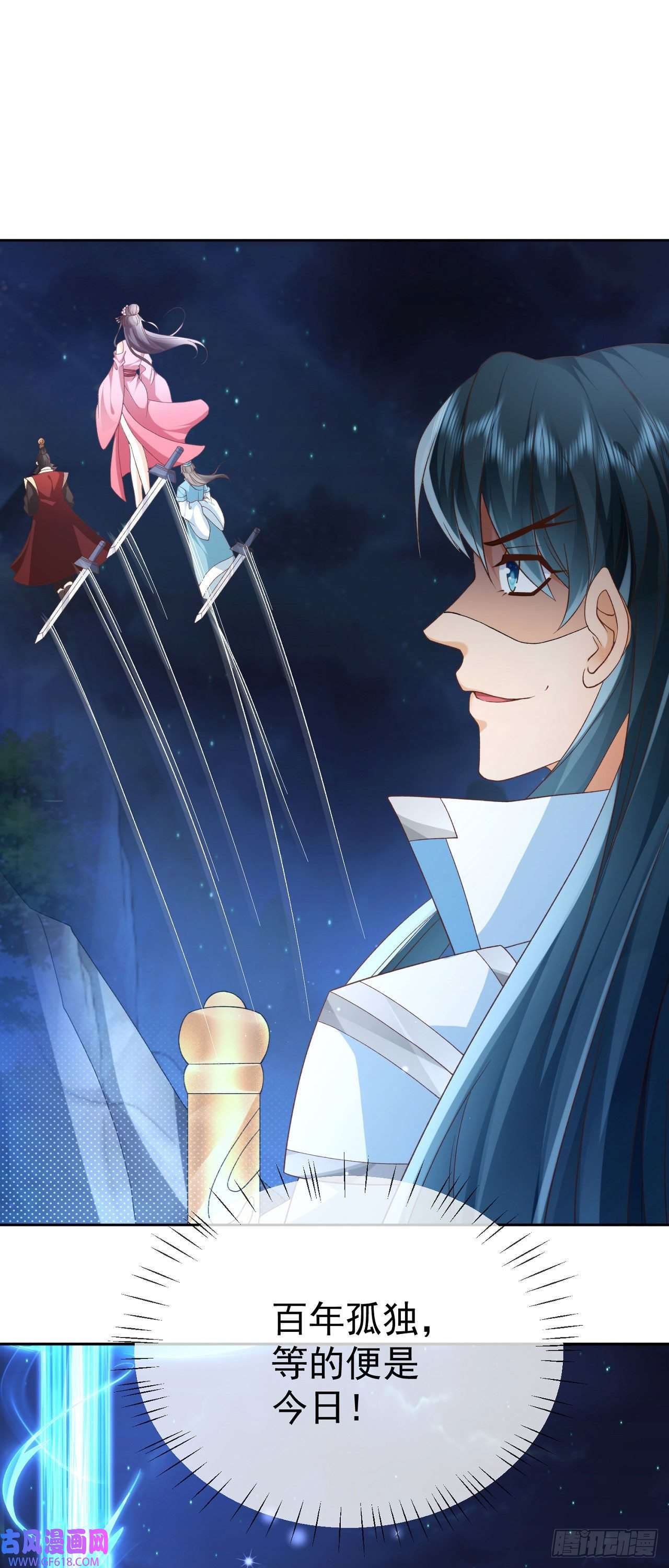 签到盲盒称霸修真界07 灵剑出世