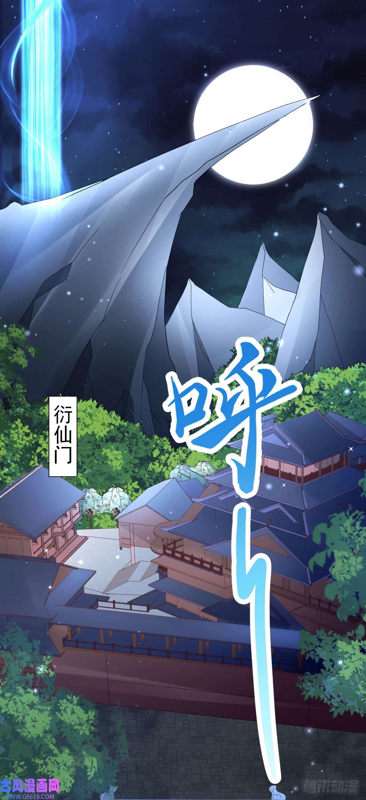 签到盲盒称霸修真界07 灵剑出世