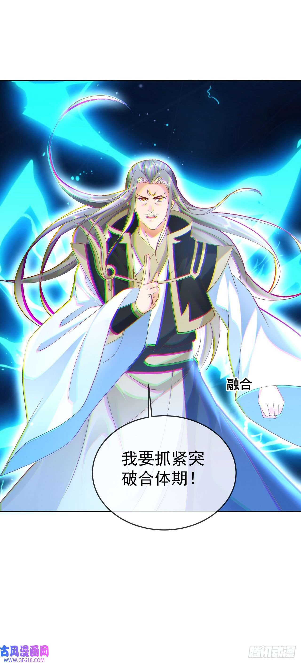 签到盲盒称霸修真界07 灵剑出世