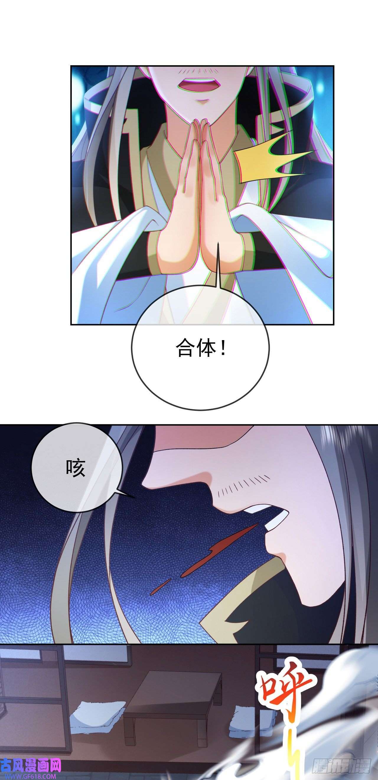 签到盲盒称霸修真界07 灵剑出世