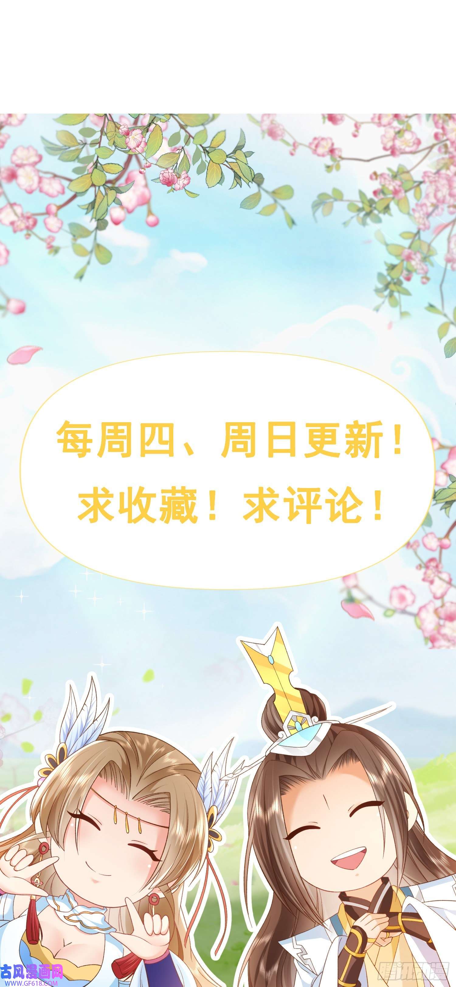 签到盲盒称霸修真界07 灵剑出世
