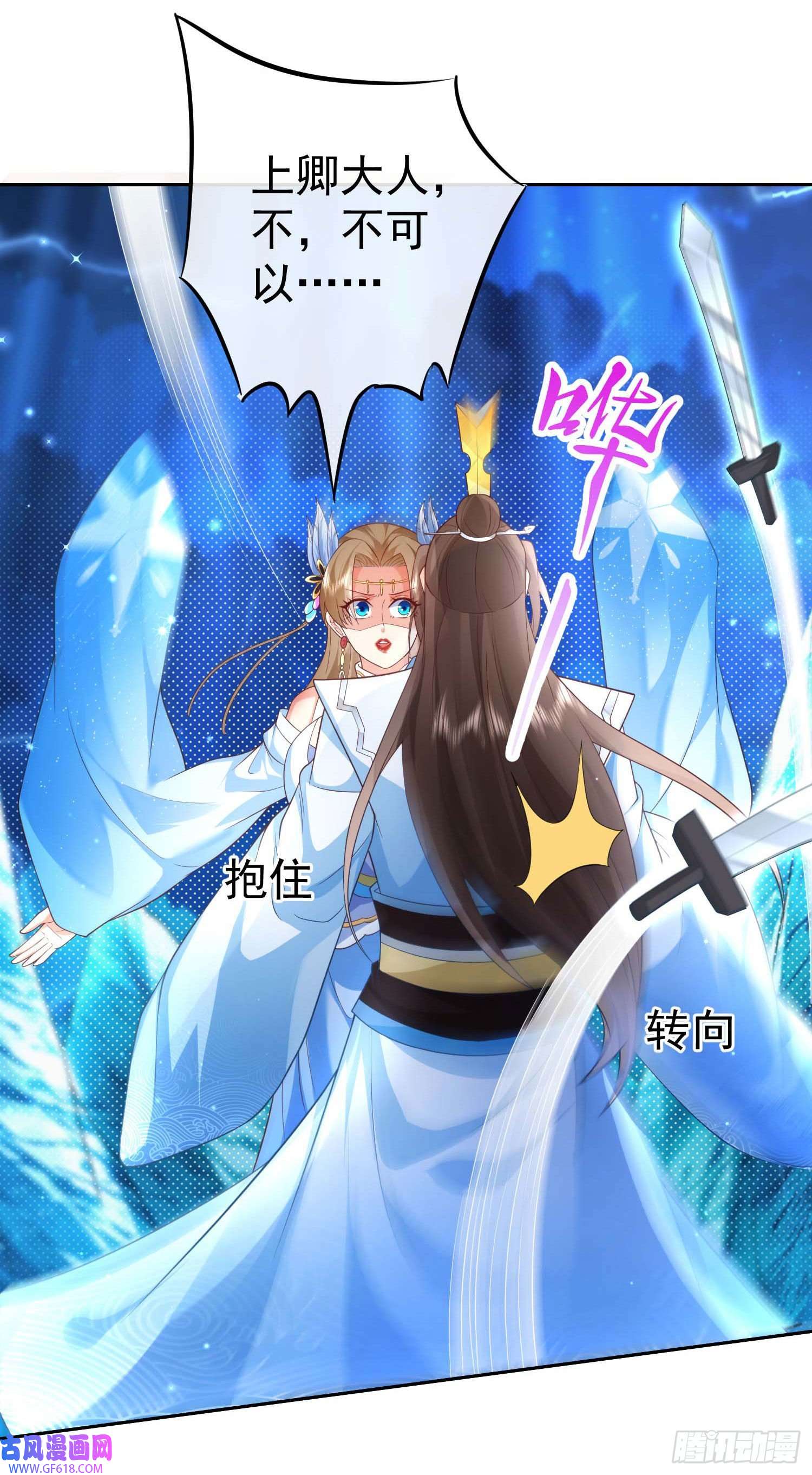 签到盲盒称霸修真界09 大还丹