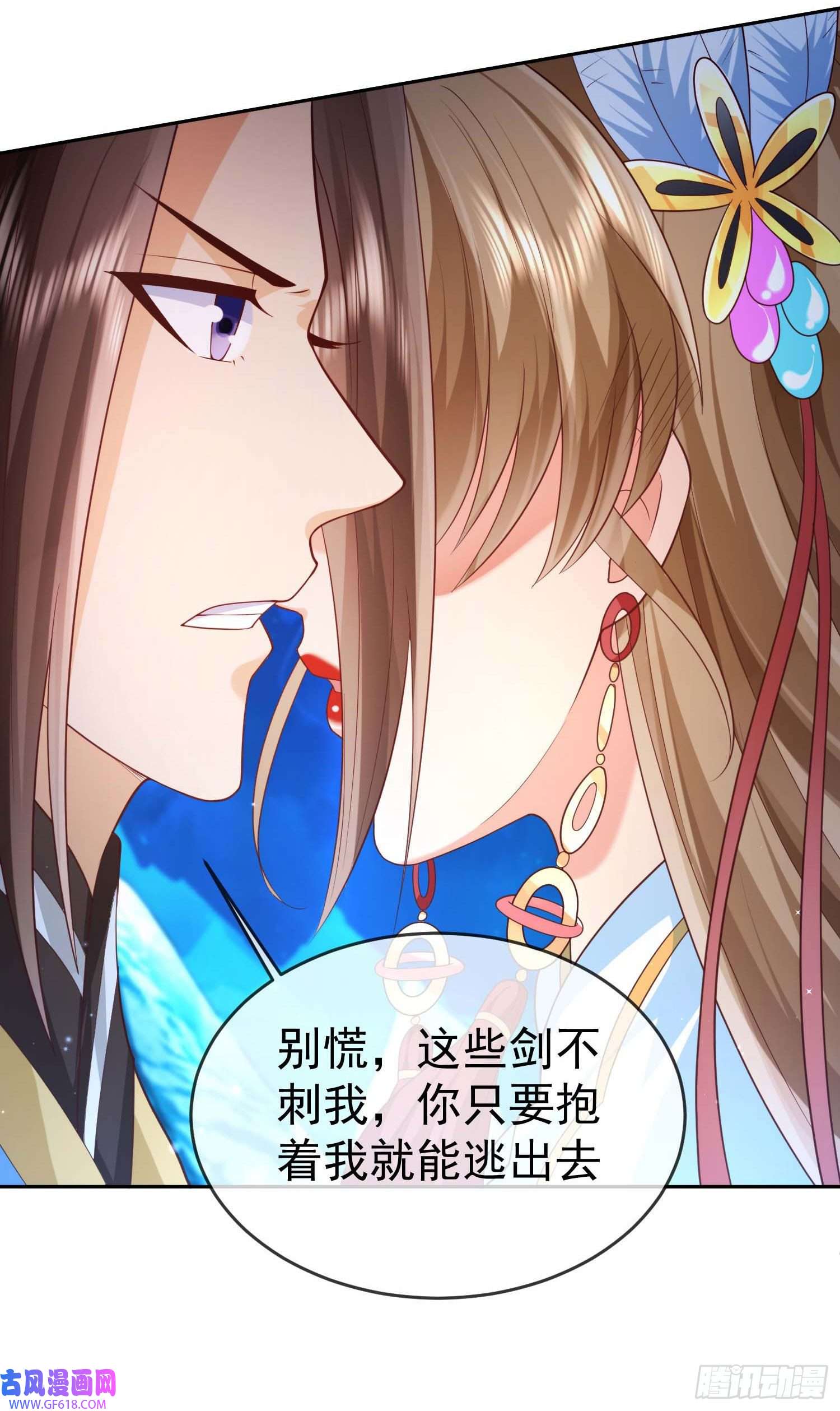 签到盲盒称霸修真界09 大还丹