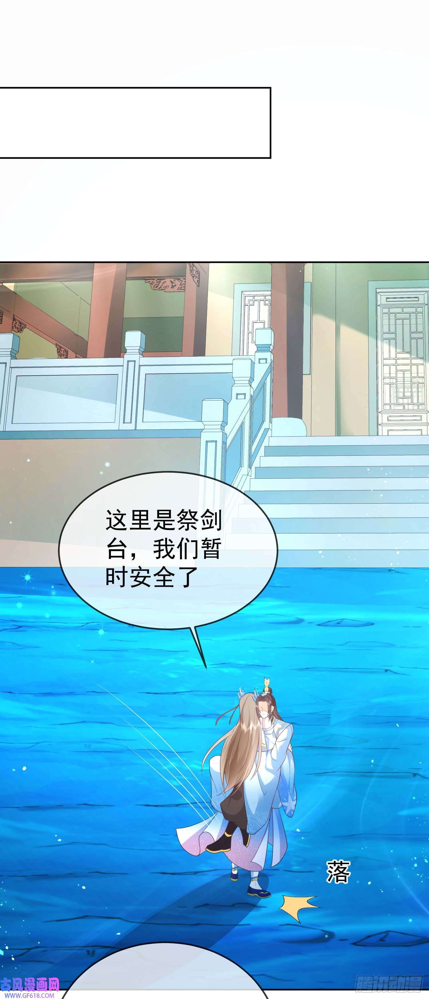 签到盲盒称霸修真界09 大还丹
