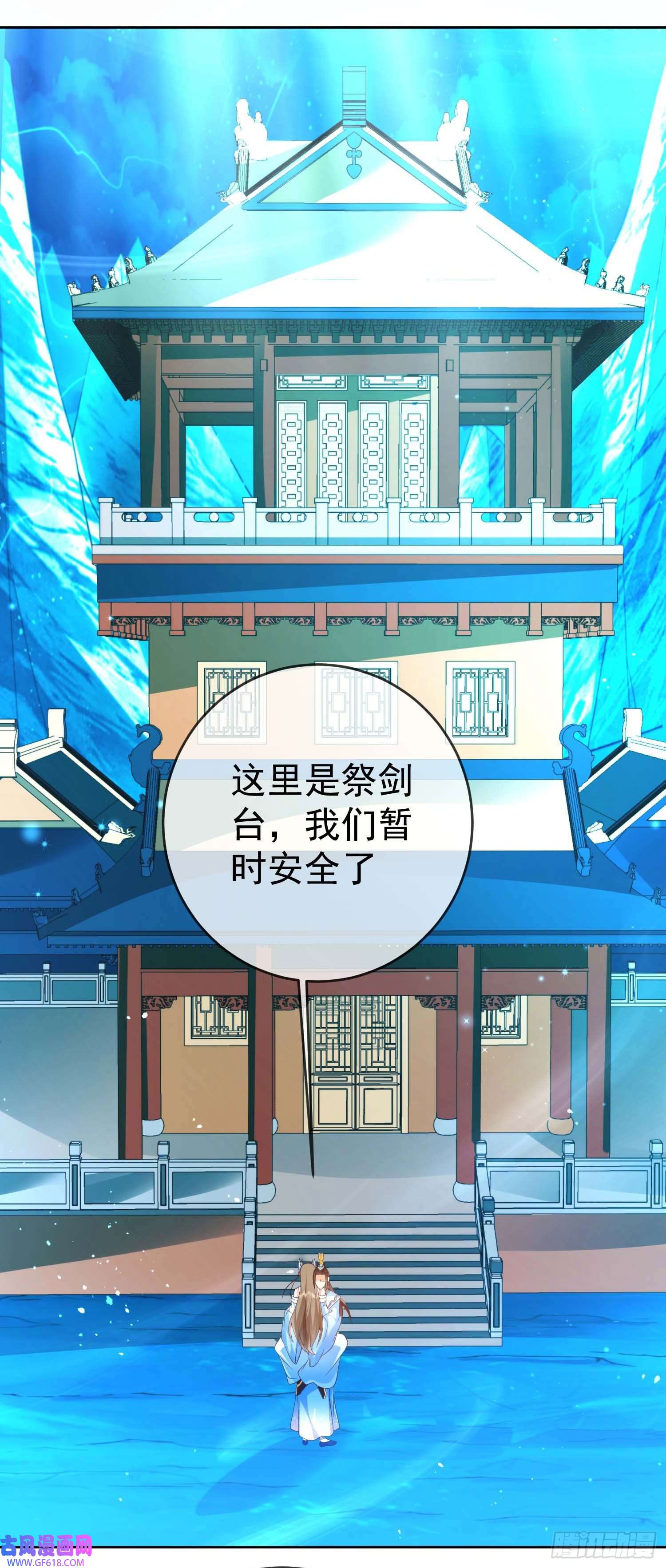 签到盲盒称霸修真界09 大还丹