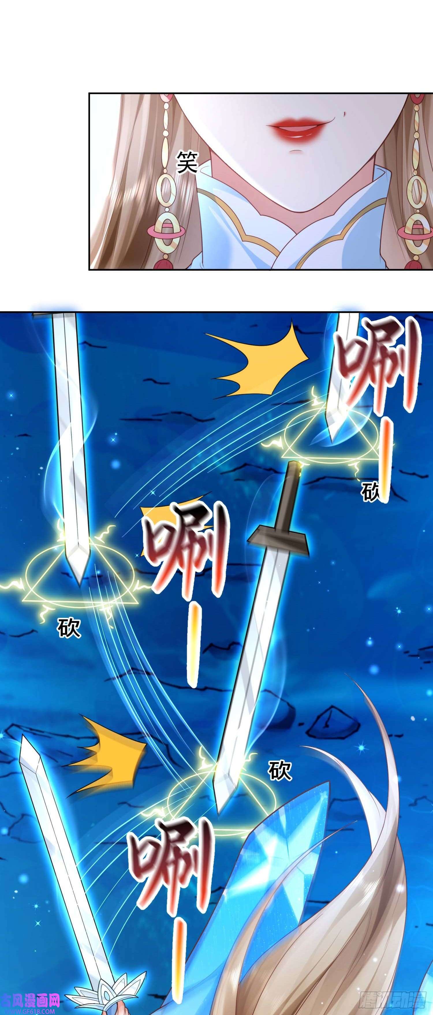 签到盲盒称霸修真界09 大还丹
