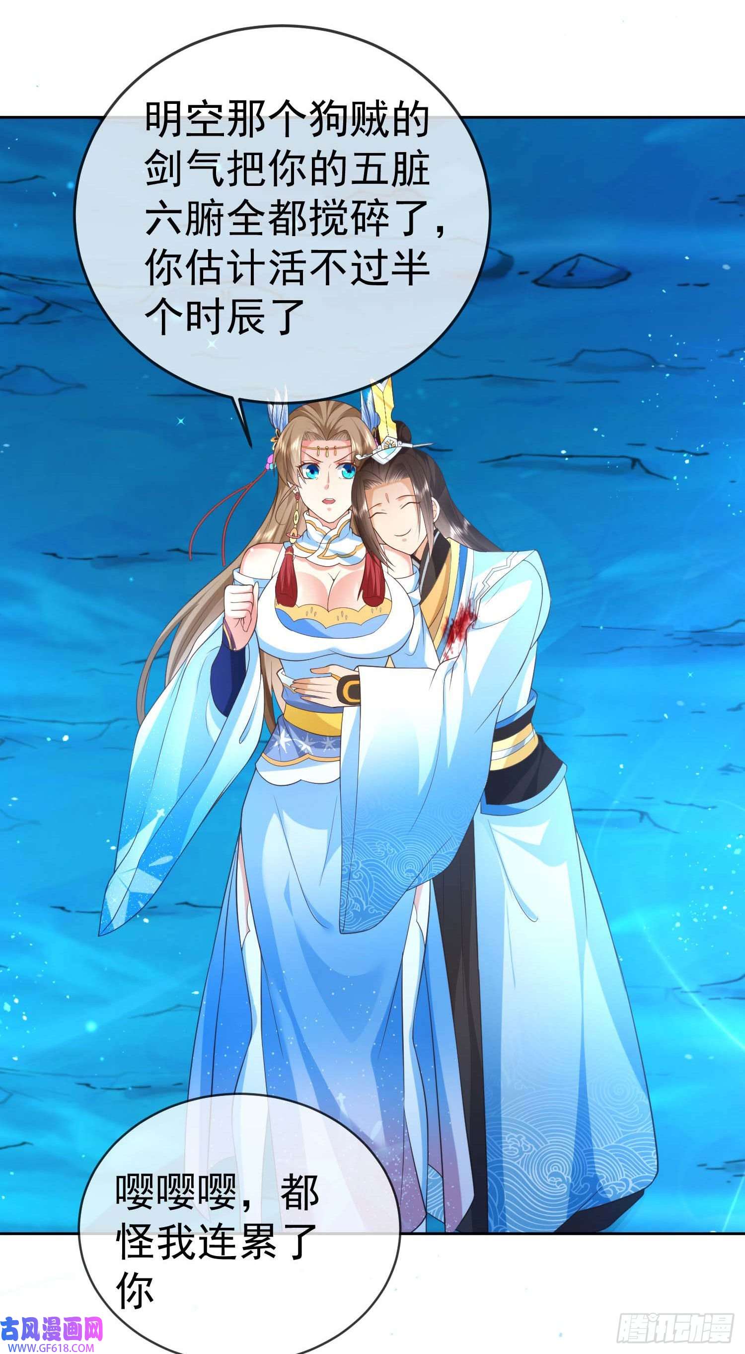 签到盲盒称霸修真界09 大还丹