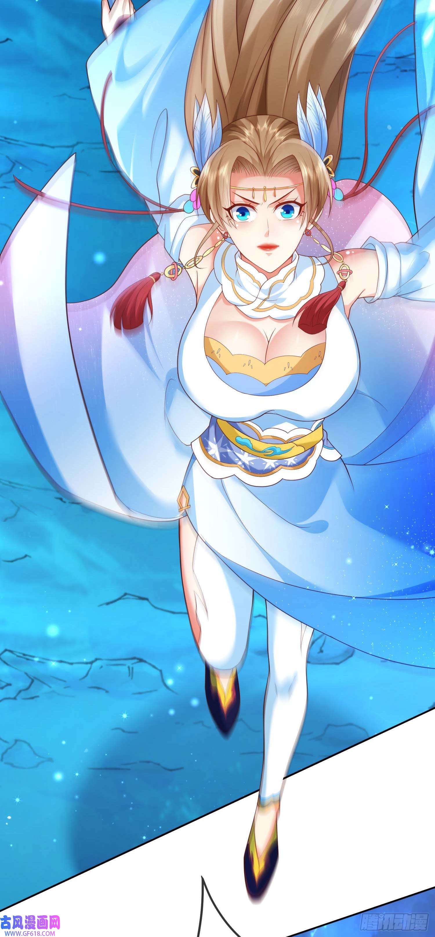 签到盲盒称霸修真界09 大还丹
