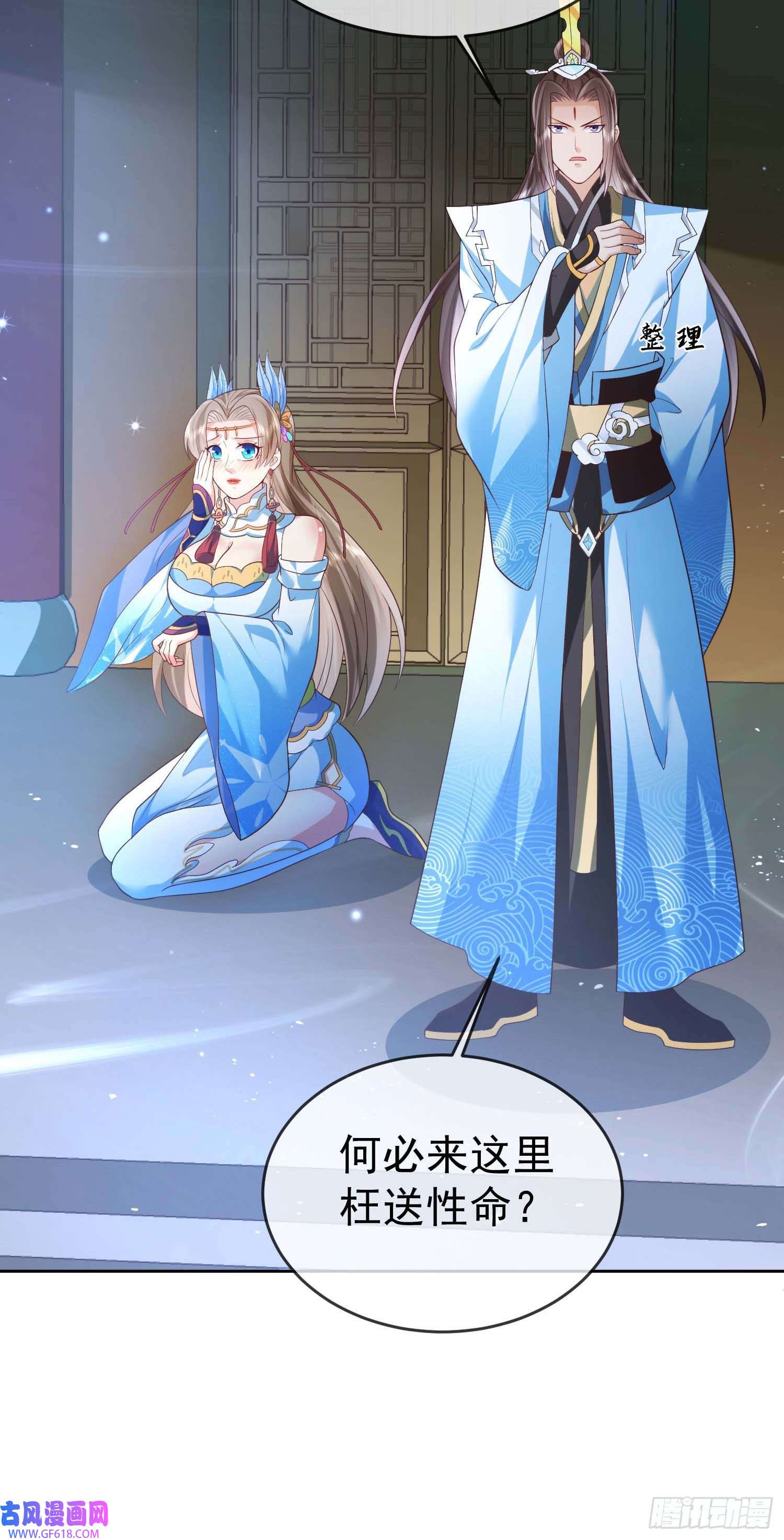 签到盲盒称霸修真界10 斩杀空明