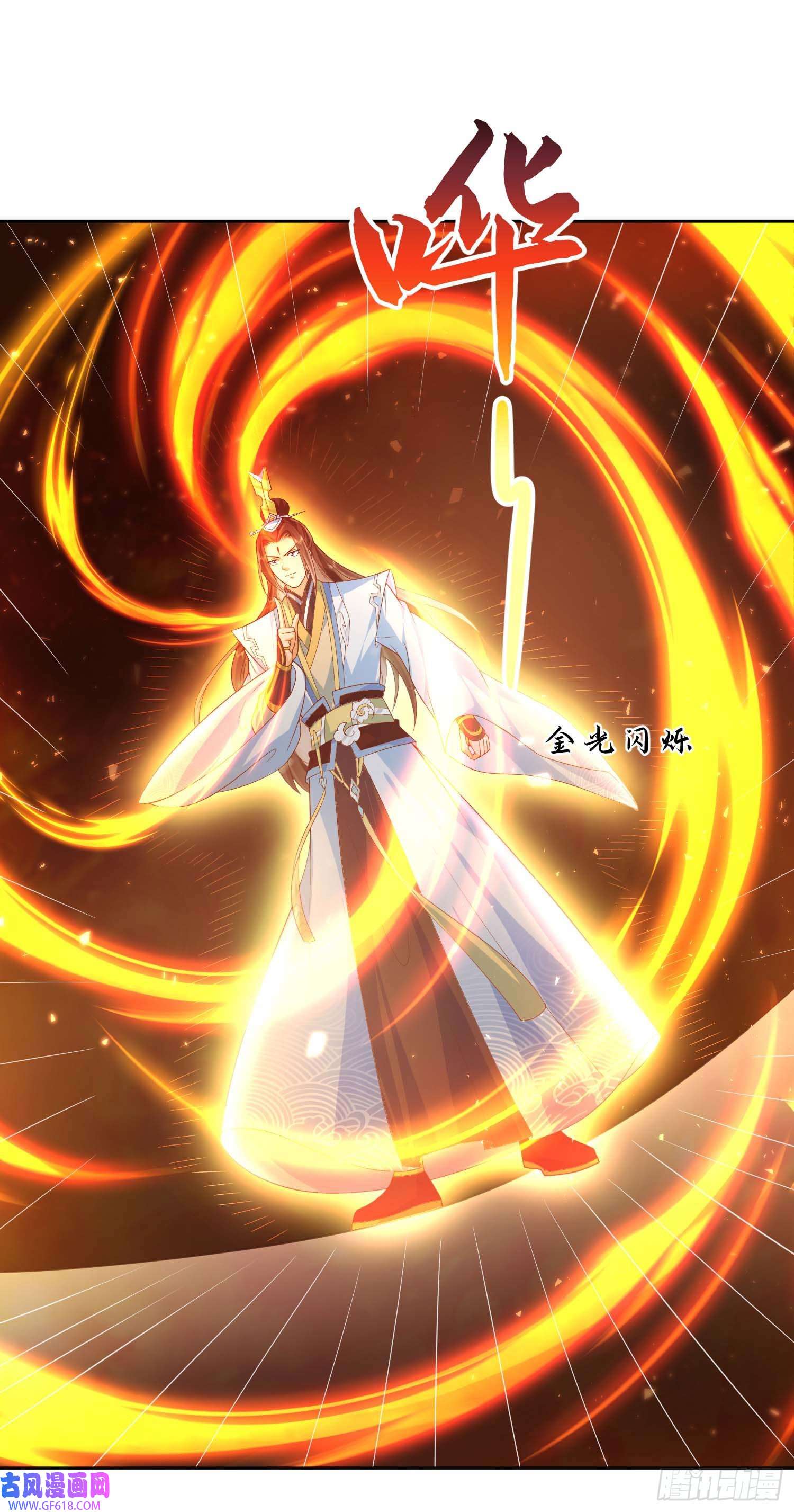 签到盲盒称霸修真界10 斩杀空明