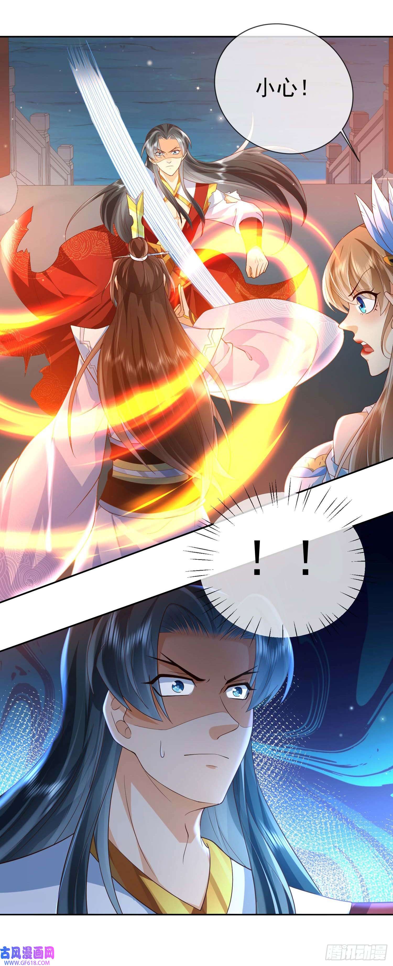 签到盲盒称霸修真界10 斩杀空明