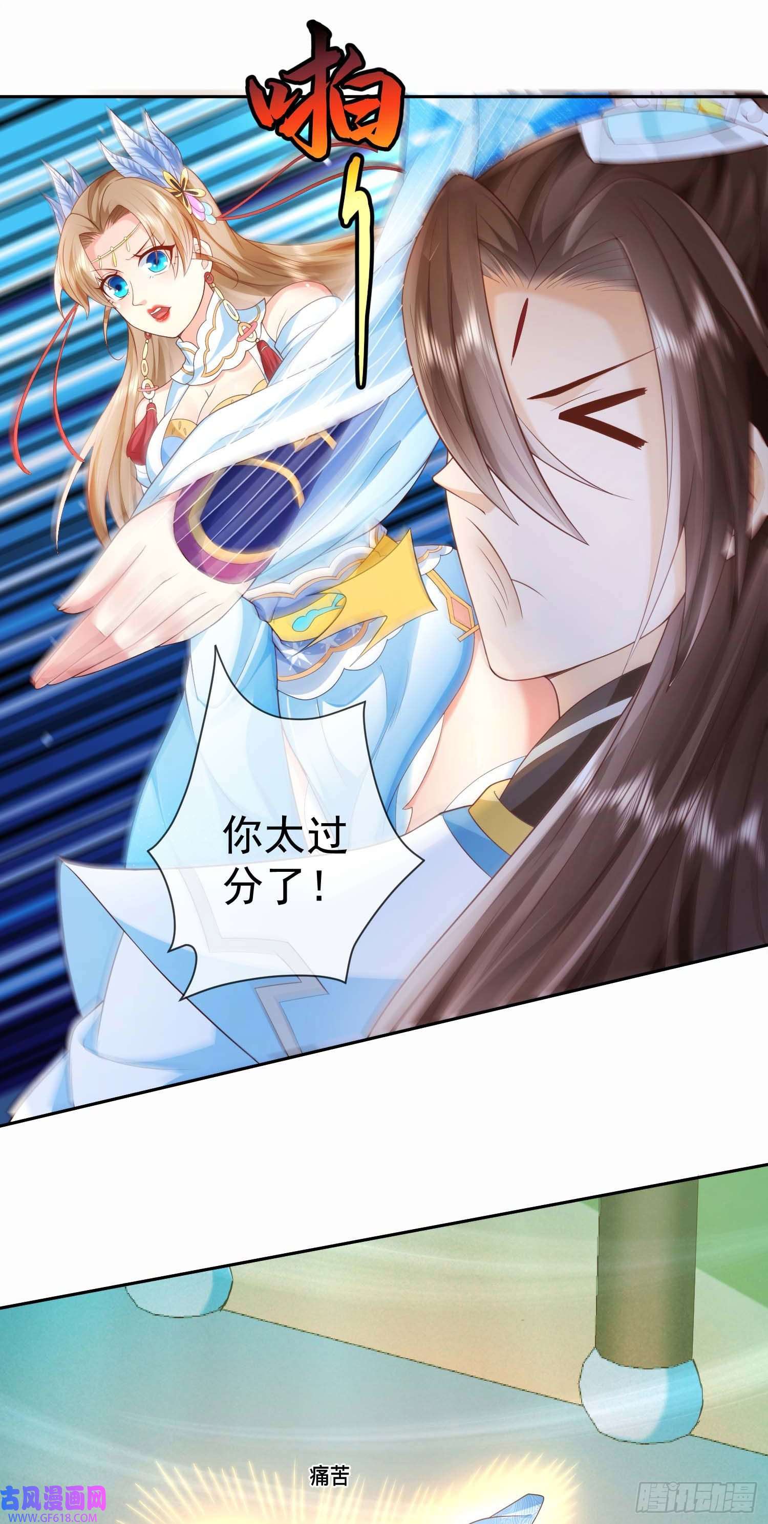 签到盲盒称霸修真界10 斩杀空明